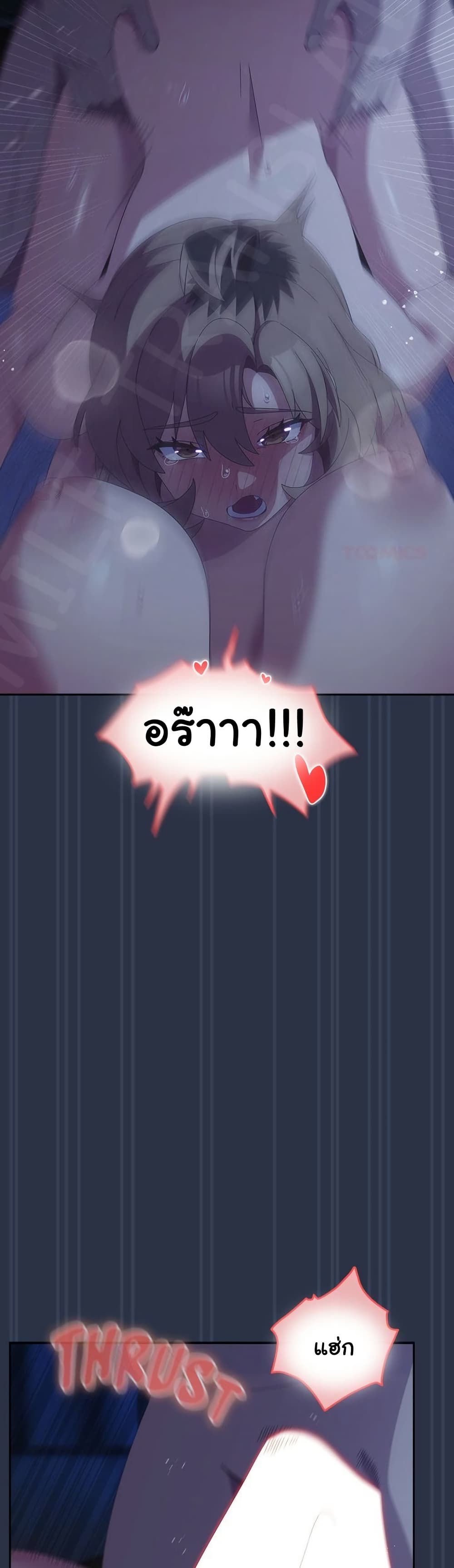 Like No Other – Like No Other – ตอนที่ 61 หน้า 19