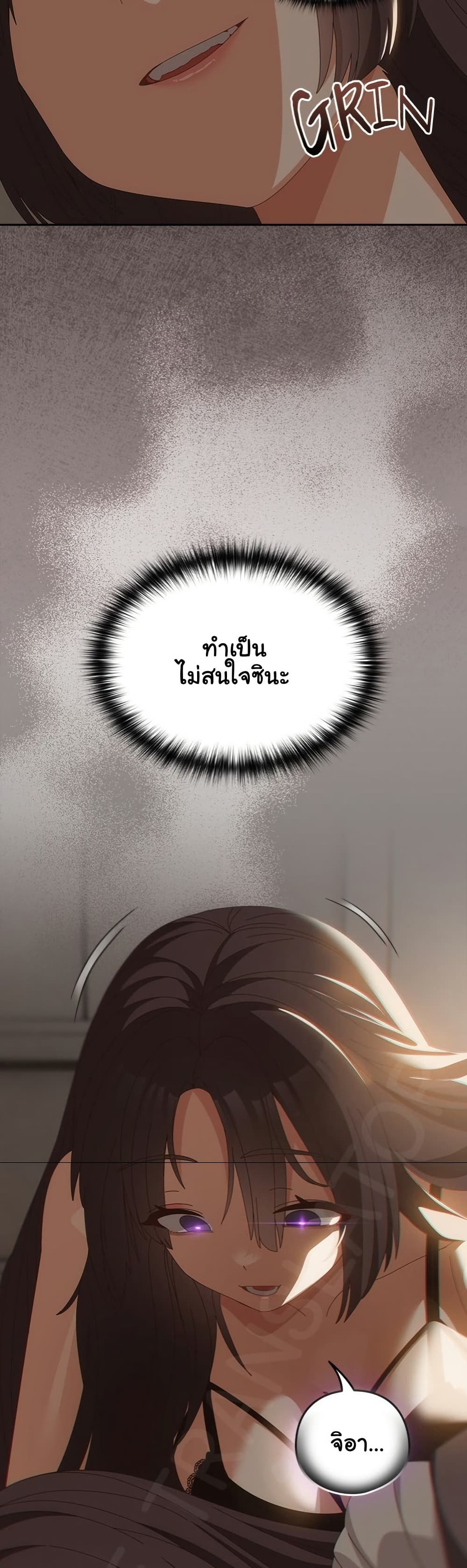 Like No Other – Like No Other – ตอนที่ 63 หน้า 34