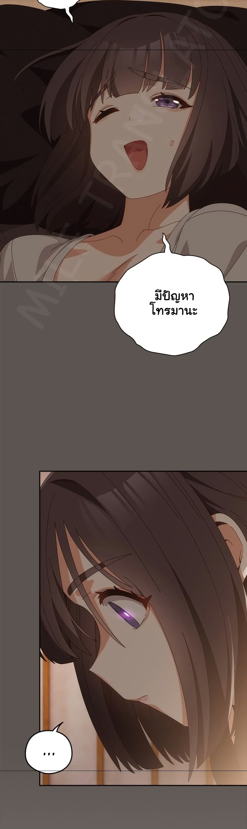 Like No Other – Like No Other – ตอนที่ 63 หน้า 37