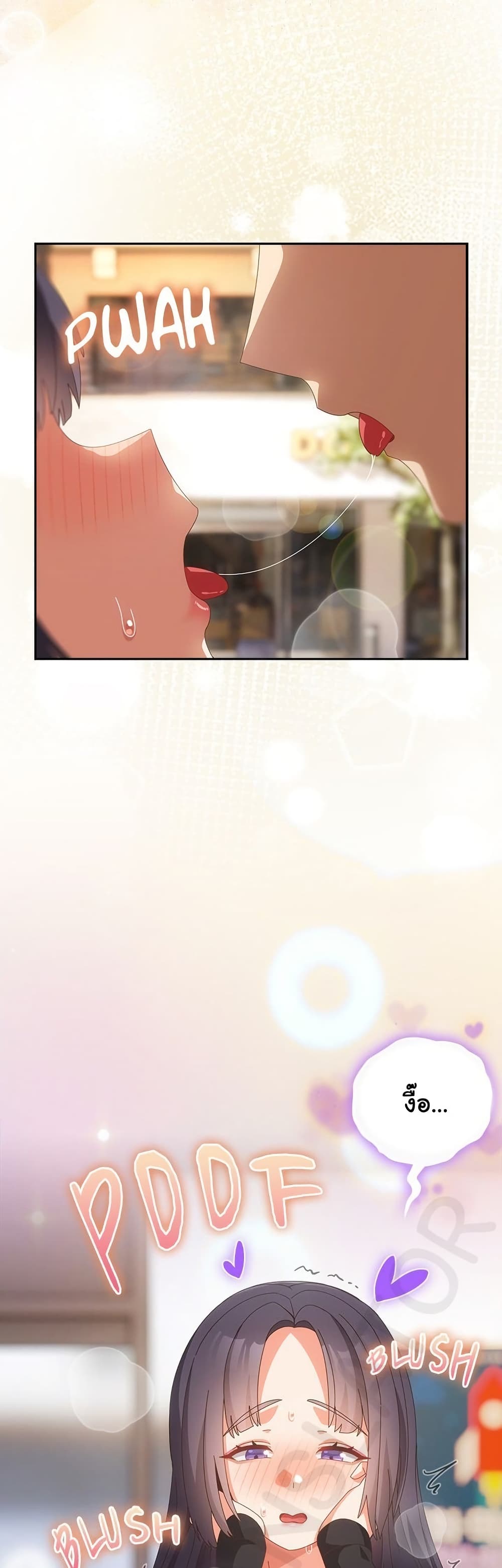 Like No Other – Like No Other – ตอนที่ 64 หน้า 25