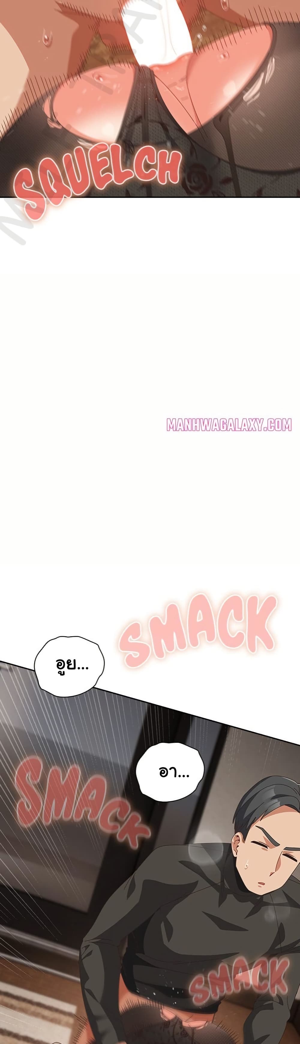 Like No Other – Like No Other – ตอนที่ 66 หน้า 14