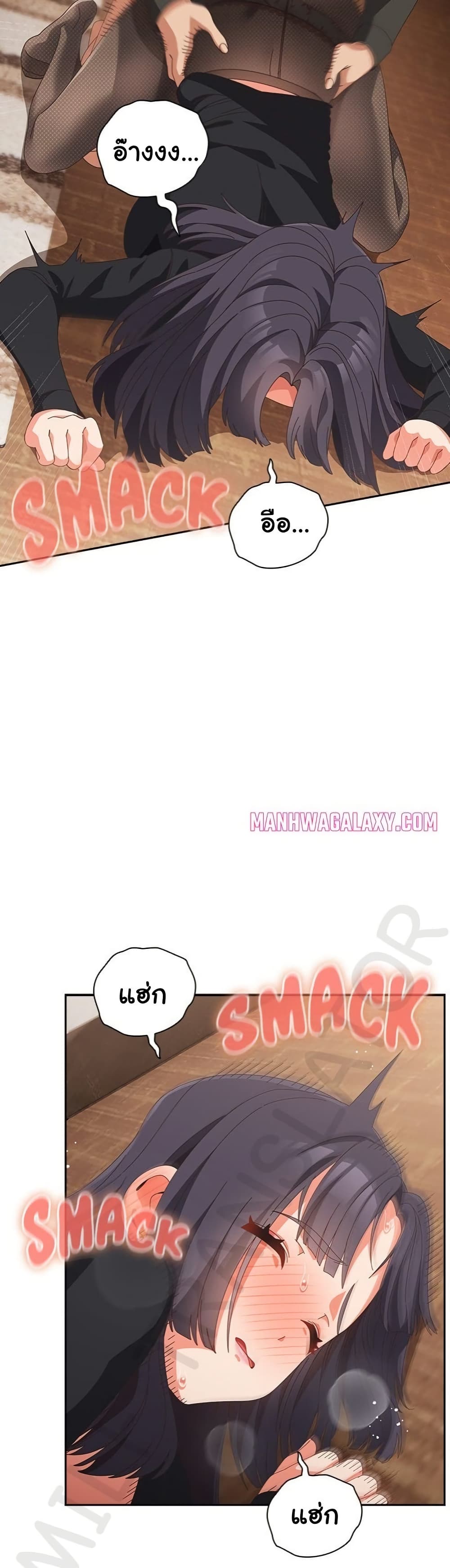 Like No Other – Like No Other – ตอนที่ 66 หน้า 15