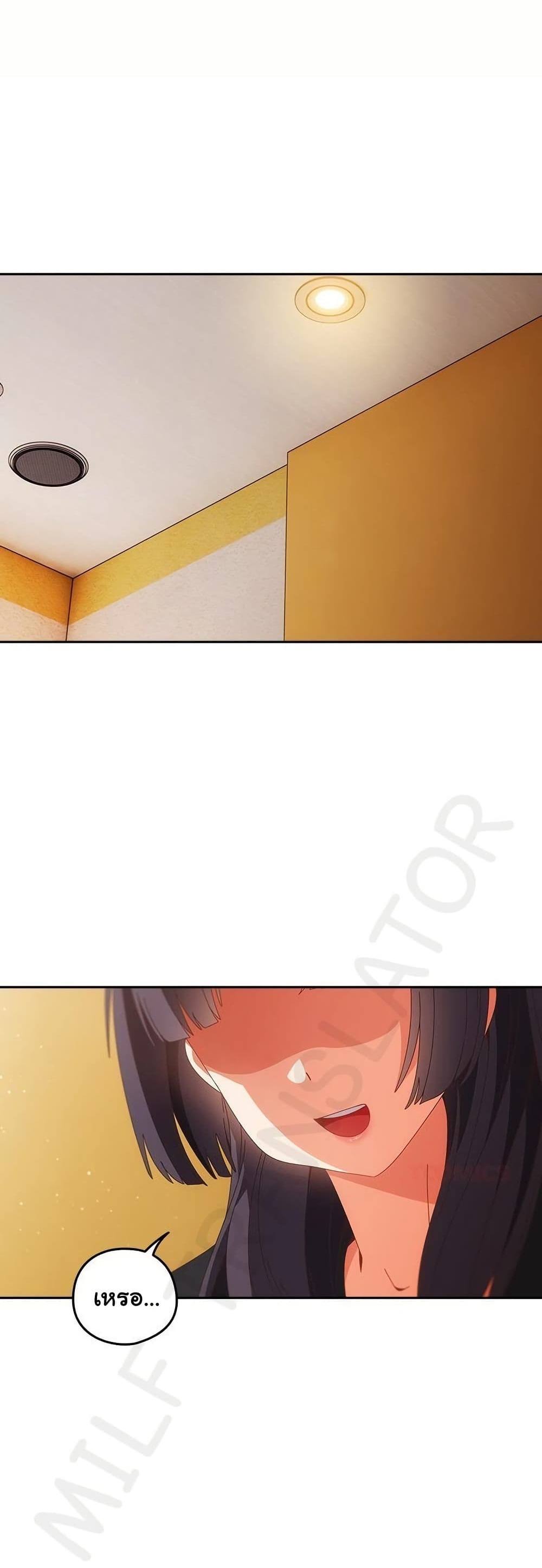 Like No Other – Like No Other – ตอนที่ 67 หน้า 1