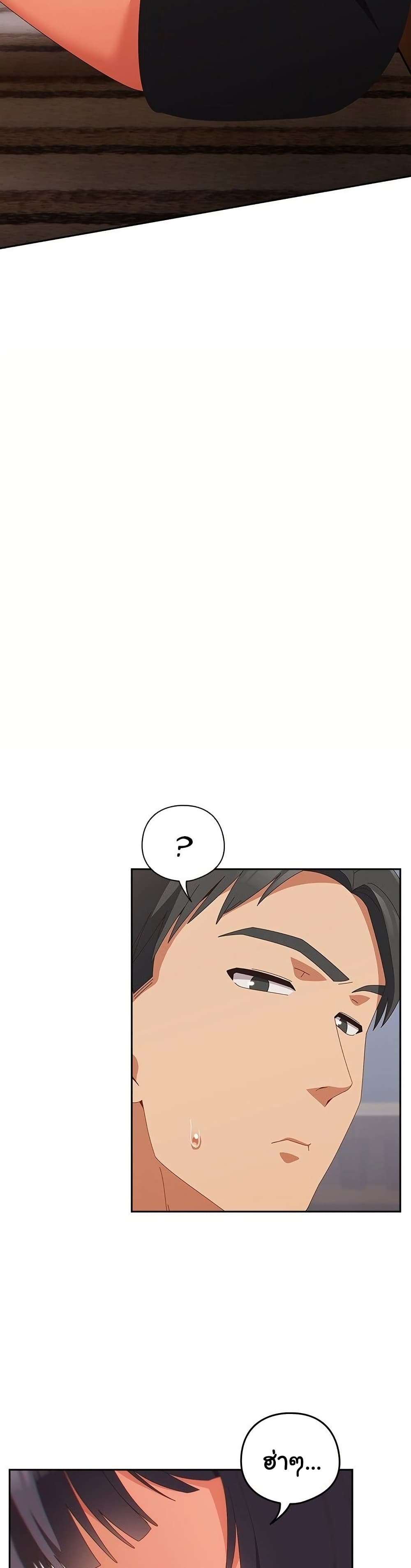 Like No Other – Like No Other – ตอนที่ 67 หน้า 12