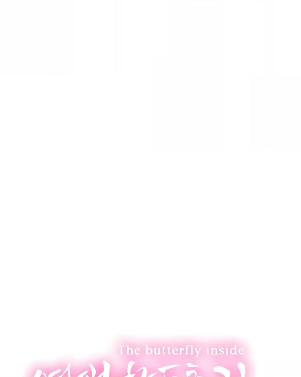 Love Limit Exceeded รักเกินพิกัด – Love Limit Exceeded รักเกินพิกัด – ตอนที่ 30 หน้า 20