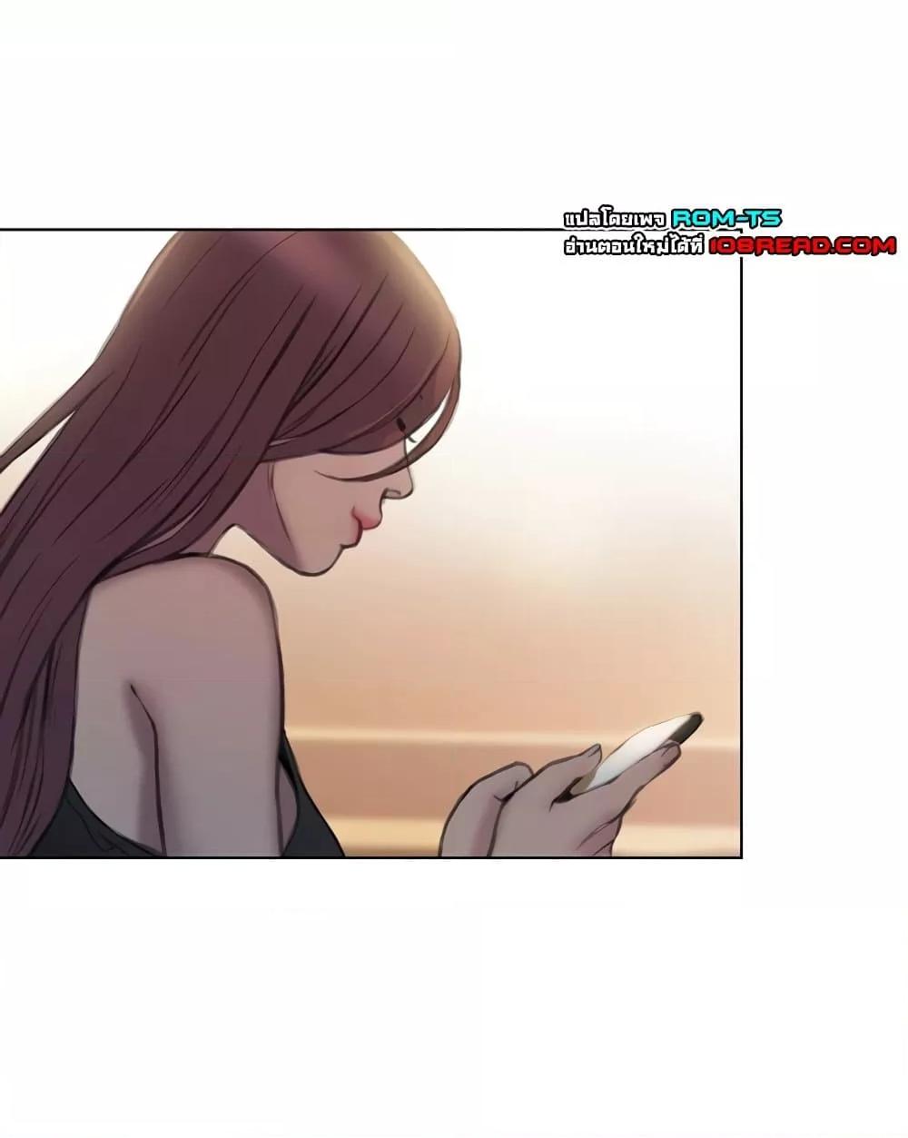 Love Limit Exceeded รักเกินพิกัด – Love Limit Exceeded รักเกินพิกัด – ตอนที่ 30 หน้า 71