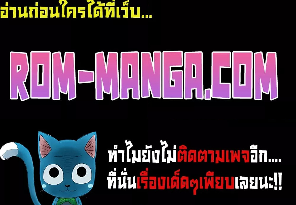 Love Limit Exceeded รักเกินพิกัด – Love Limit Exceeded รักเกินพิกัด – ตอนที่ 26 หน้า 6