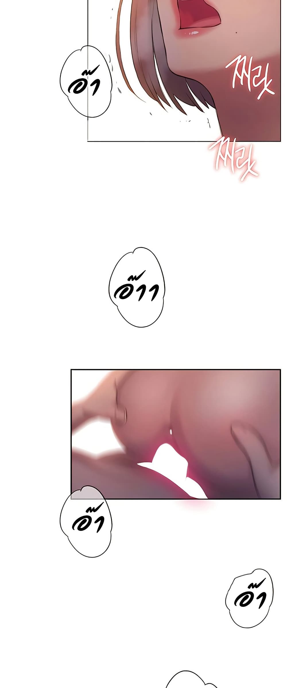 Love Limit Exceeded รักเกินพิกัด – Love Limit Exceeded รักเกินพิกัด – ตอนที่ 36 หน้า 41