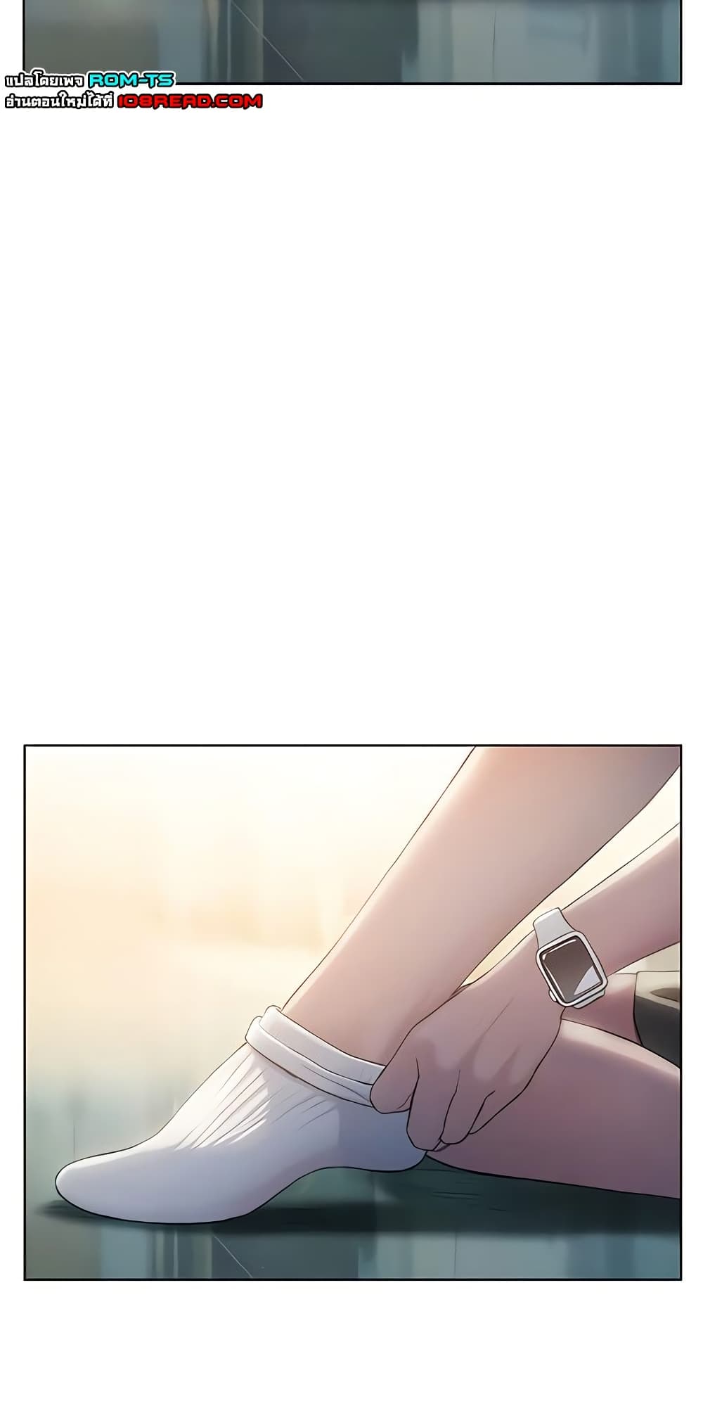 Love Limit Exceeded รักเกินพิกัด – Love Limit Exceeded รักเกินพิกัด – ตอนที่ 39 หน้า 32