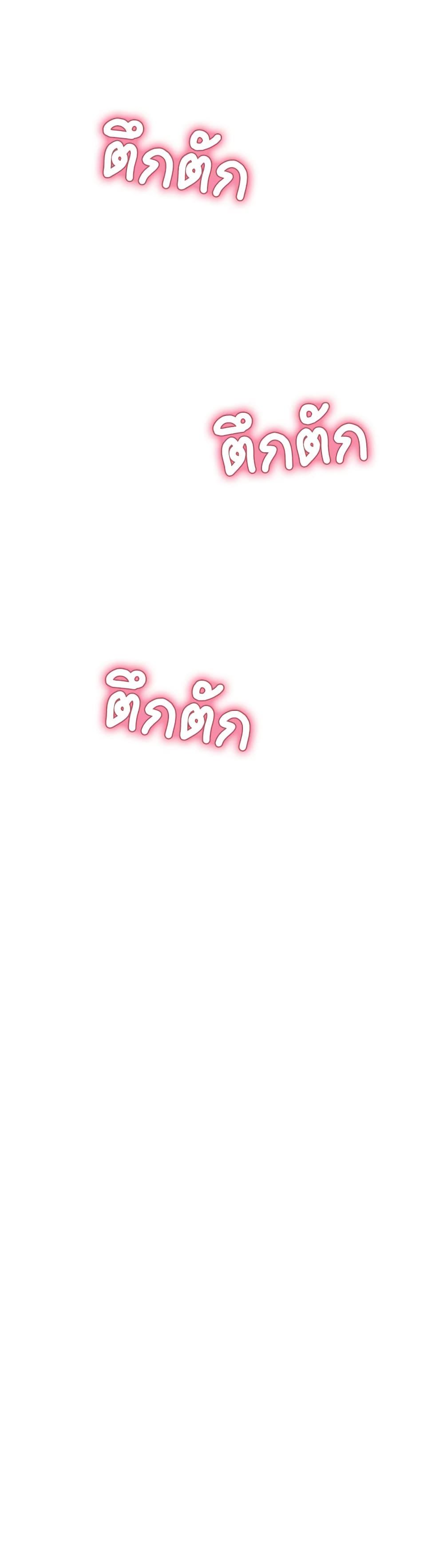 Love Limit Exceeded รักเกินพิกัด – Love Limit Exceeded รักเกินพิกัด – ตอนที่ 42 หน้า 5