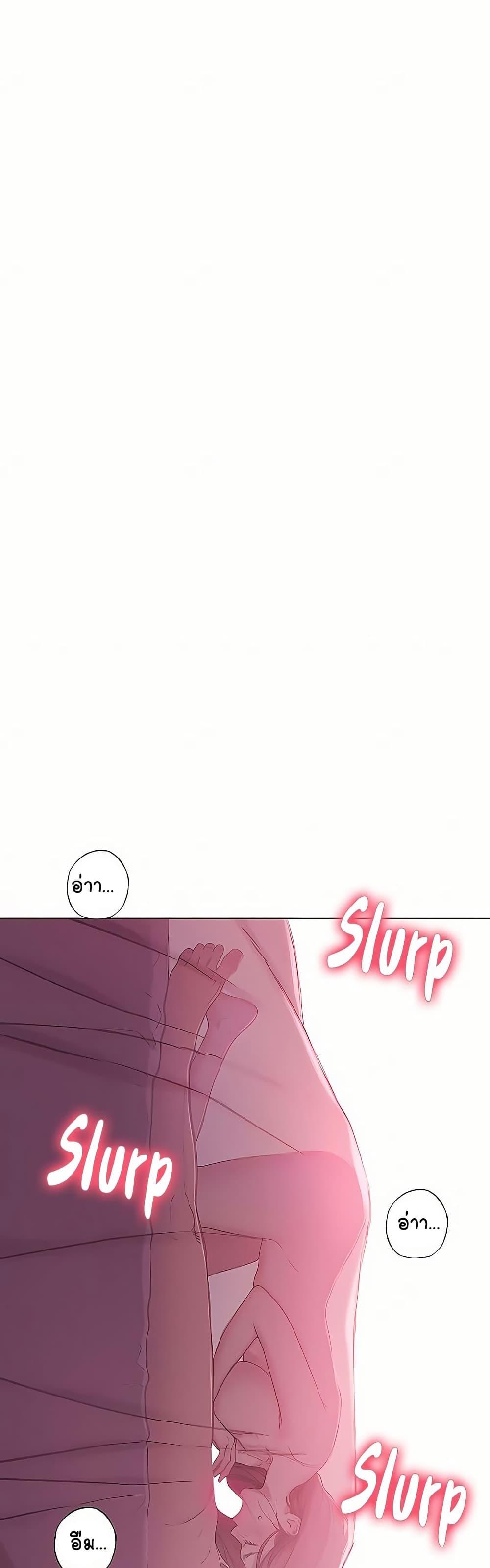 Love Limit Exceeded รักเกินพิกัด – Love Limit Exceeded รักเกินพิกัด – ตอนที่ 44 หน้า 32