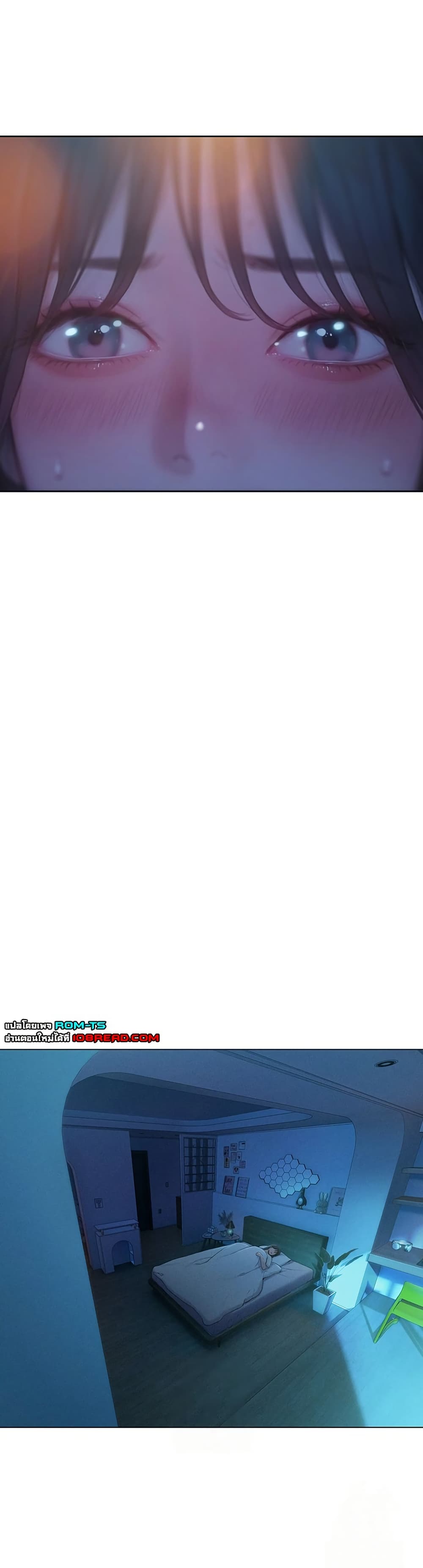 Love Limit Exceeded รักเกินพิกัด – Love Limit Exceeded รักเกินพิกัด – ตอนที่ 45 หน้า 10