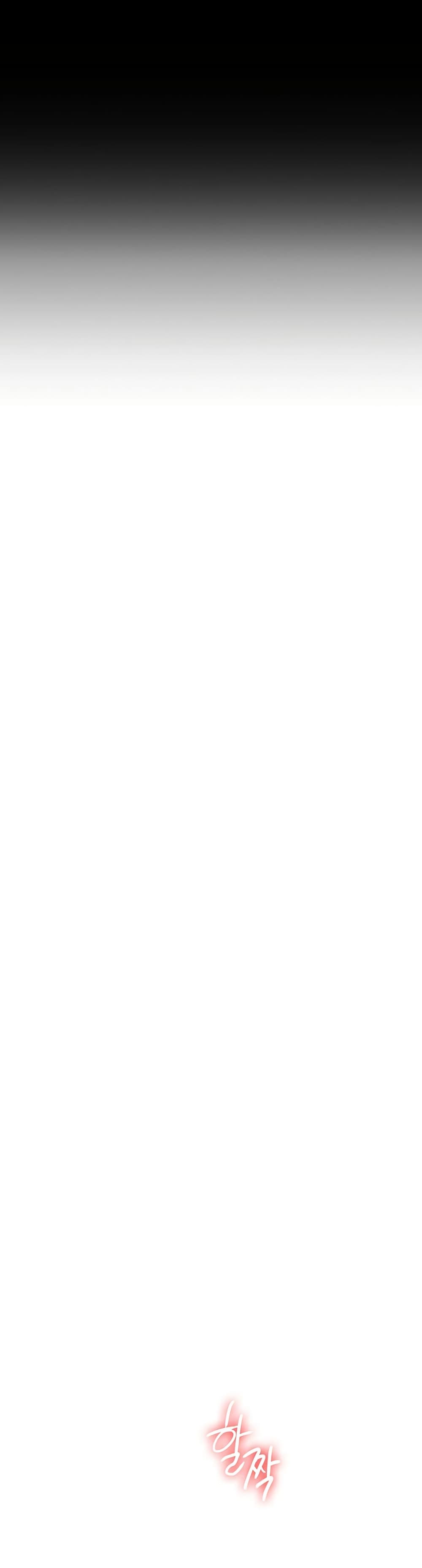 Love Limit Exceeded รักเกินพิกัด – Love Limit Exceeded รักเกินพิกัด – ตอนที่ 45 หน้า 17