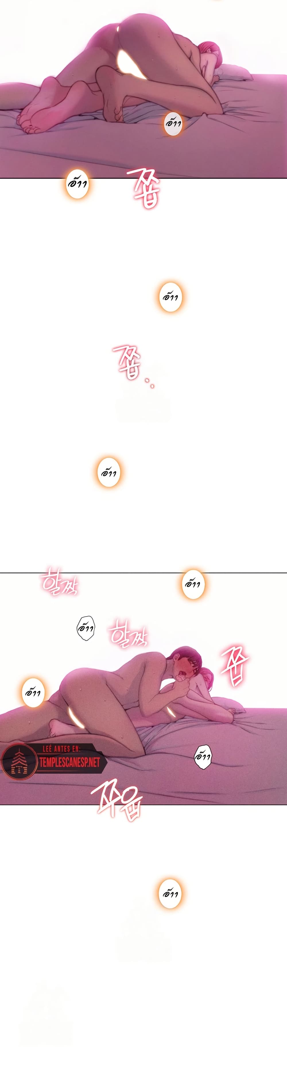 Love Limit Exceeded รักเกินพิกัด – Love Limit Exceeded รักเกินพิกัด – ตอนที่ 45 หน้า 26