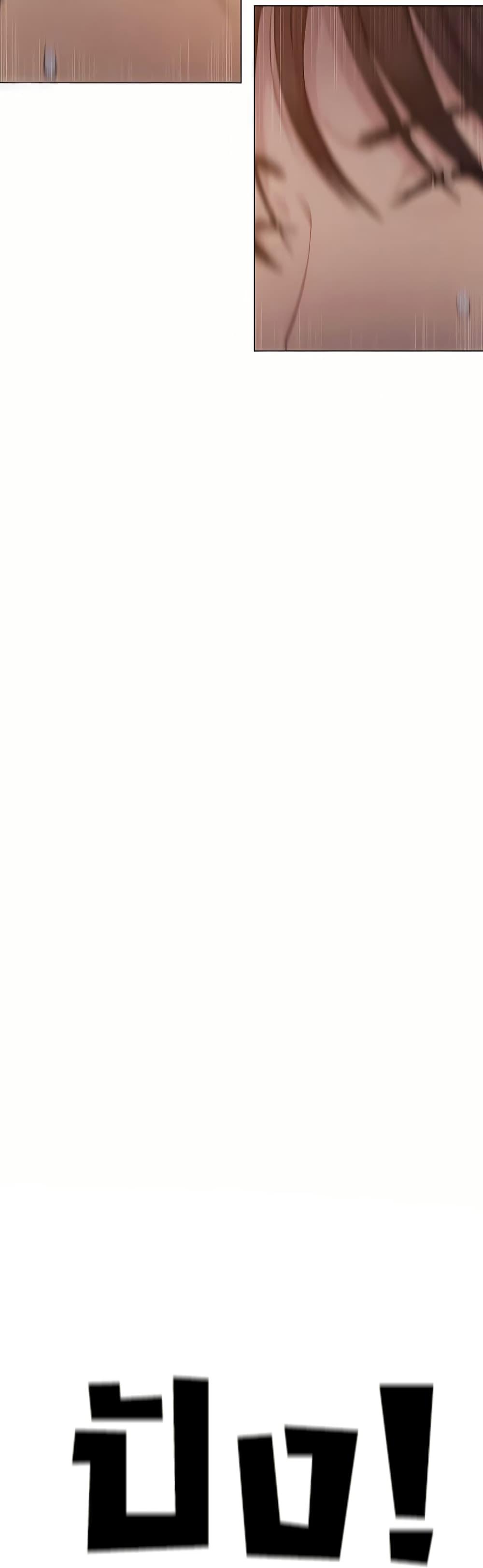 Love Limit Exceeded รักเกินพิกัด – Love Limit Exceeded รักเกินพิกัด – ตอนที่ 49 หน้า 19