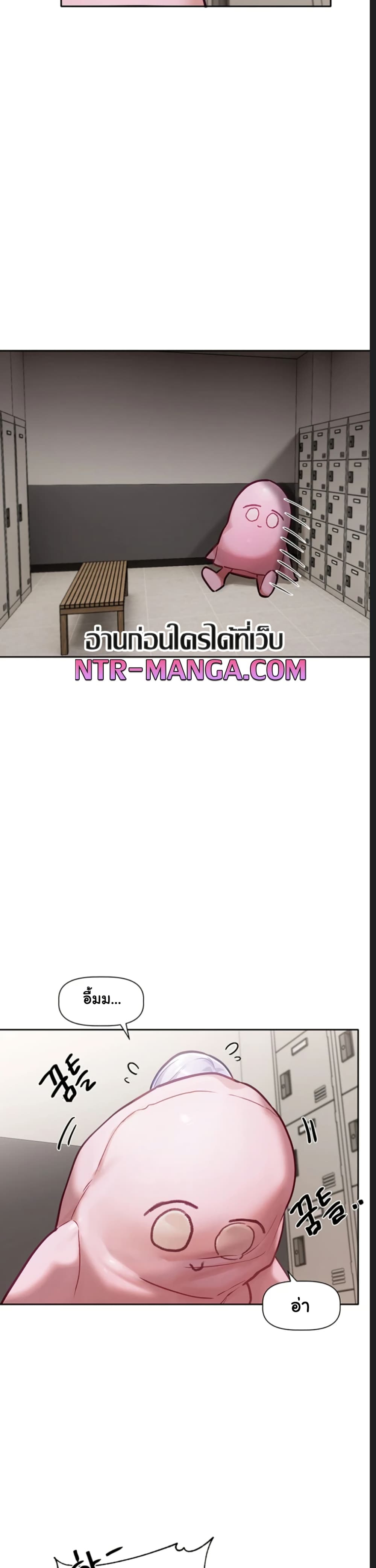 Love Quest – Love Quest – ตอนที่ 1 หน้า 55
