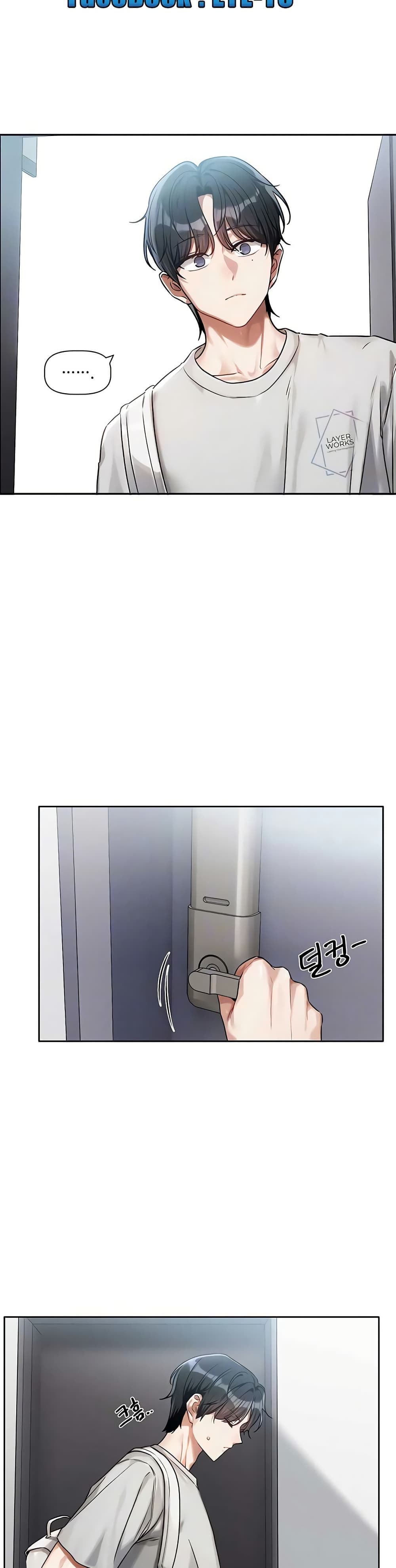 Love Quest – Love Quest – ตอนที่ 2 หน้า 5