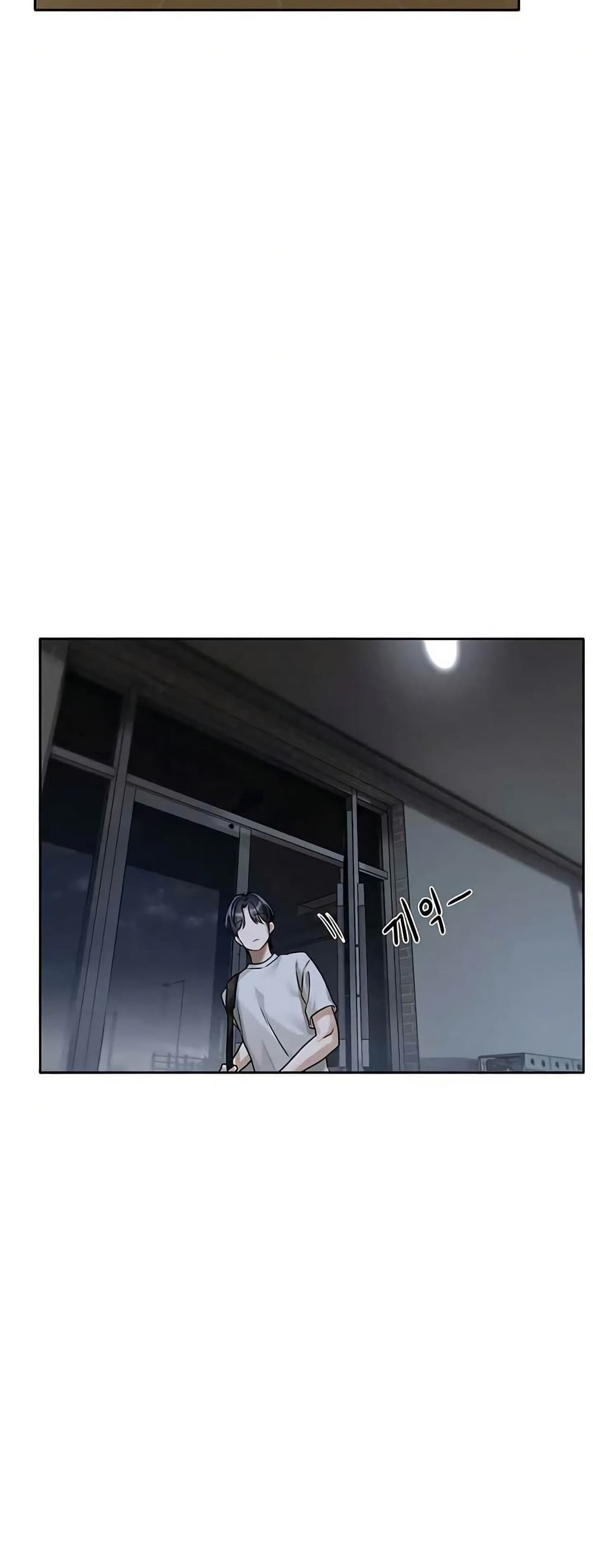 Love Quest – Love Quest – ตอนที่ 3 หน้า 16