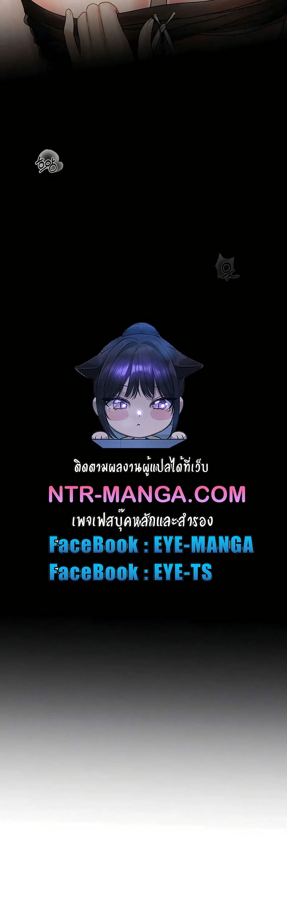 Love Quest – Love Quest – ตอนที่ 5 หน้า 6