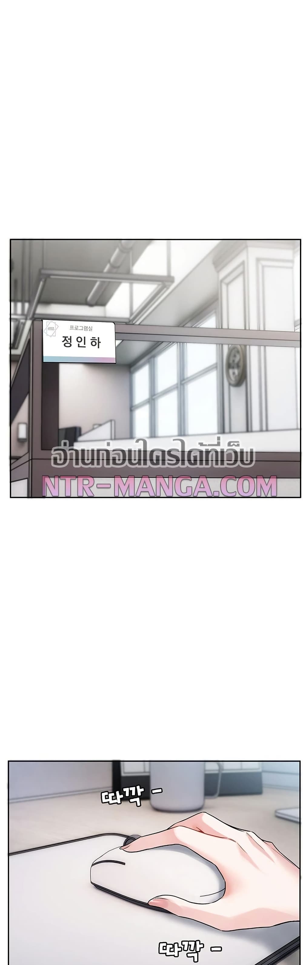 Love Quest – Love Quest – ตอนที่ 8 หน้า 39