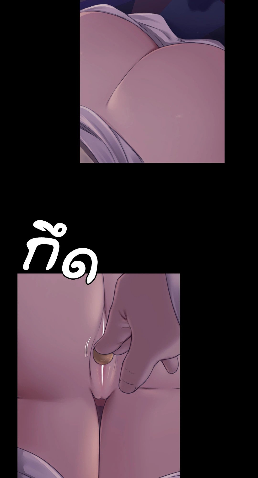 Madam นายหญิง – Madam นายหญิง – ตอนที่ 105 หน้า 45