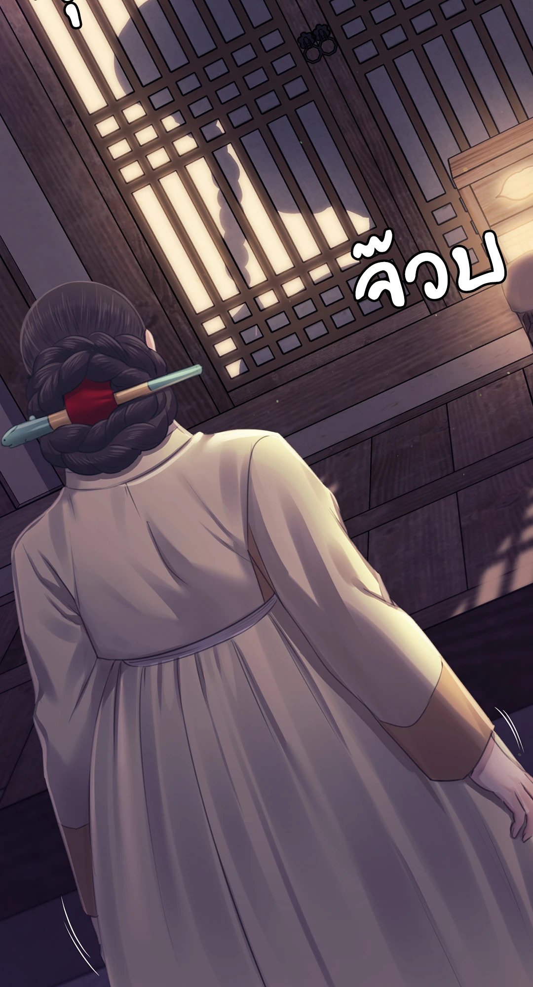Madam นายหญิง – Madam นายหญิง – ตอนที่ 106 หน้า 25