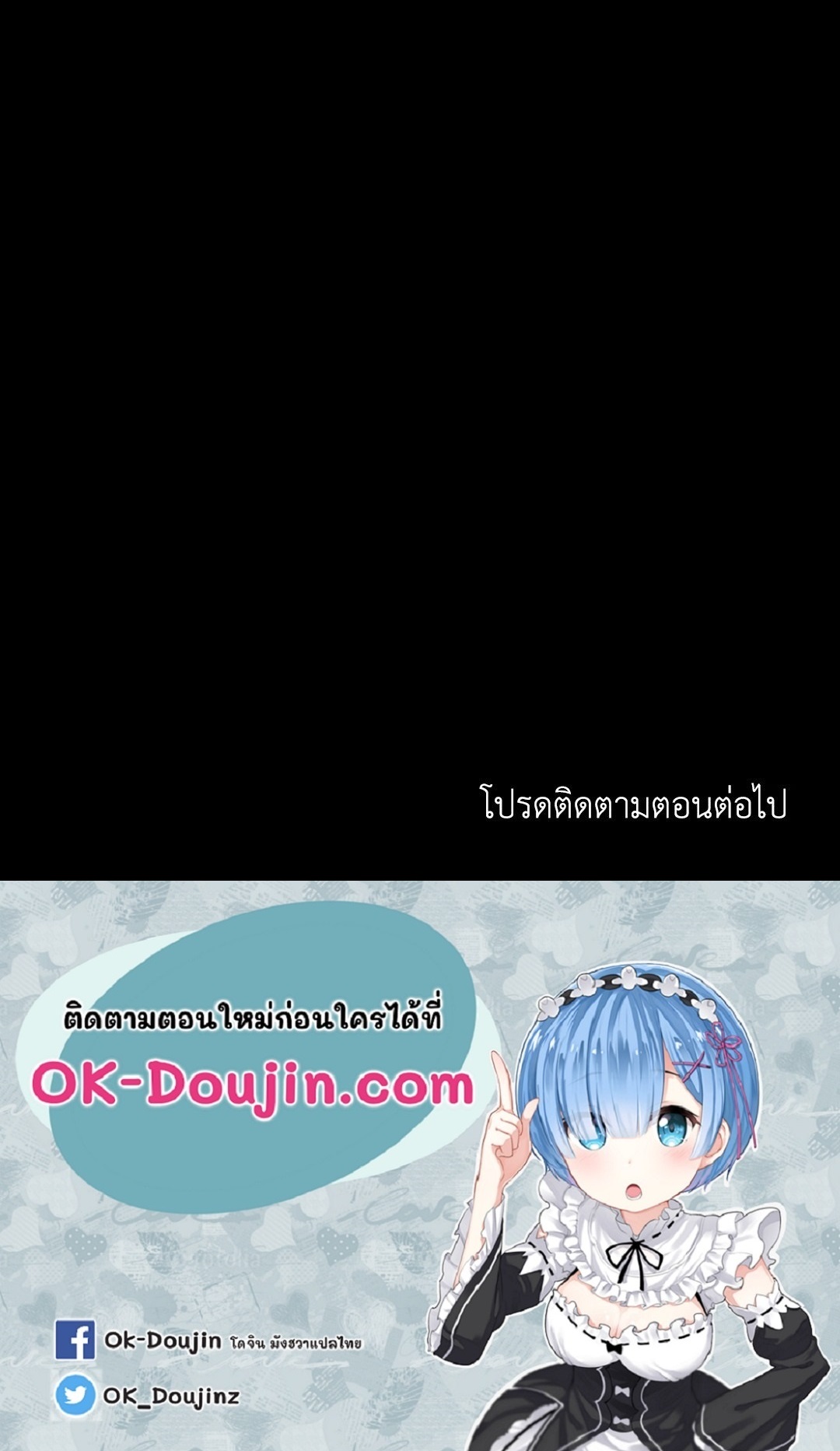 Madam นายหญิง – Madam นายหญิง – ตอนที่ 106 หน้า 95