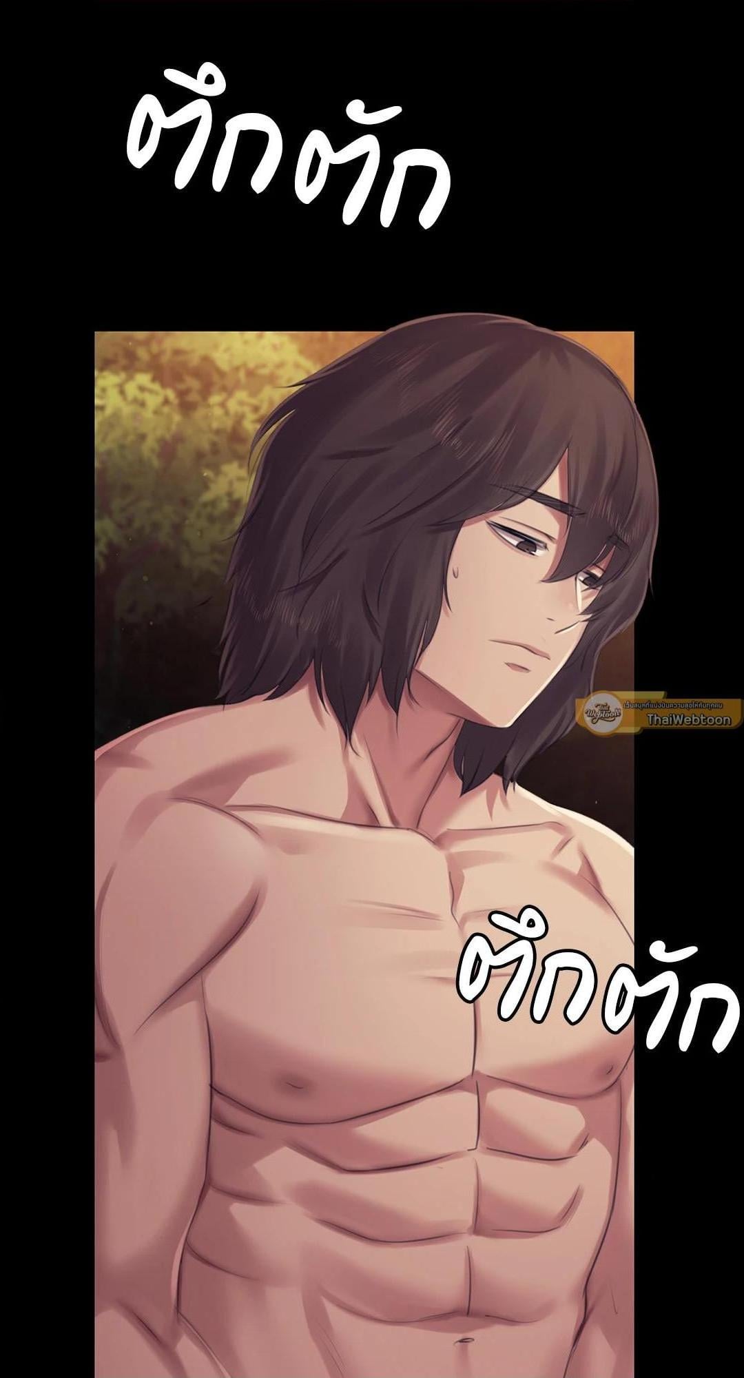 Madam นายหญิง – Madam นายหญิง – ตอนที่ 113 หน้า 65