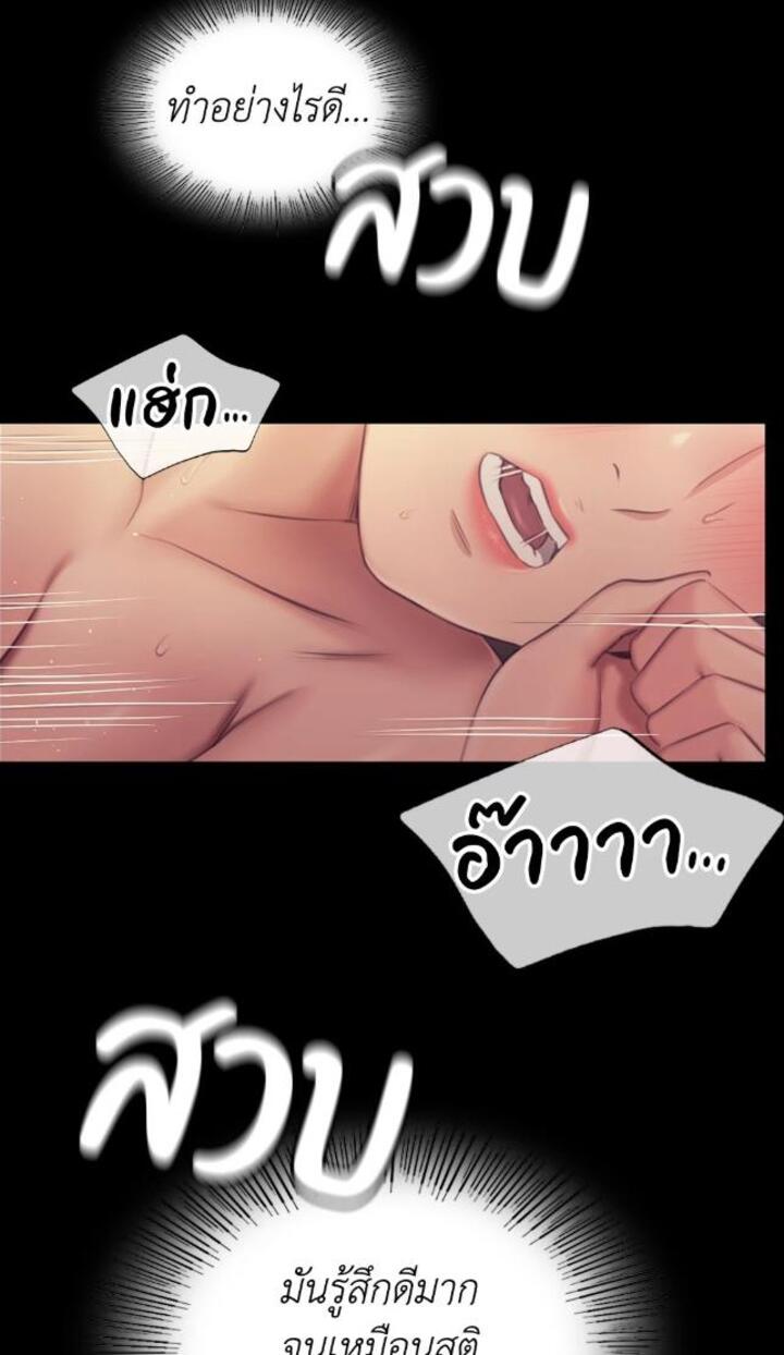 Madam นายหญิง – Madam นายหญิง – ตอนที่ 115 หน้า 52
