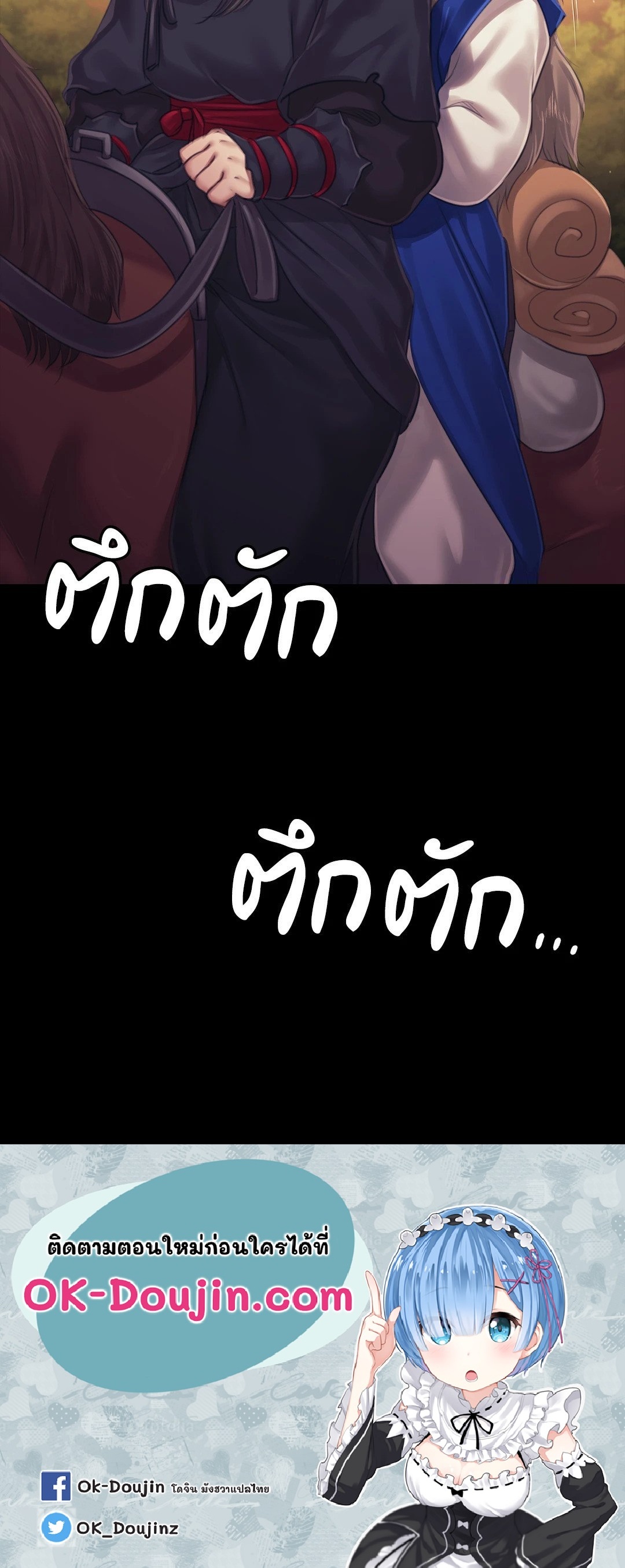 Madam นายหญิง – Madam นายหญิง – ตอนที่ 116 หน้า 88