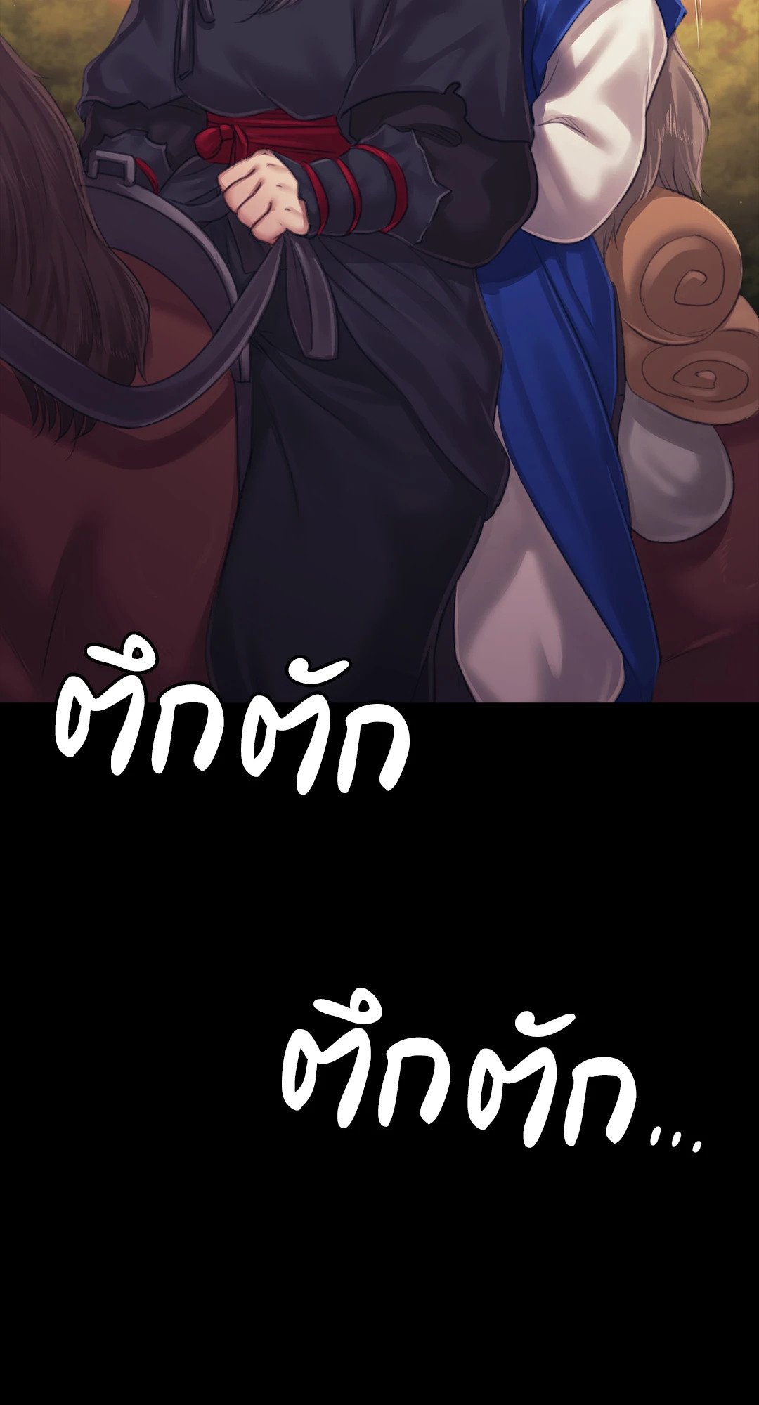 Madam นายหญิง – Madam นายหญิง – ตอนที่ 117 หน้า 3
