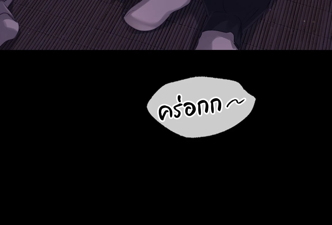 Madam นายหญิง – Madam นายหญิง – ตอนที่ 117 หน้า 18