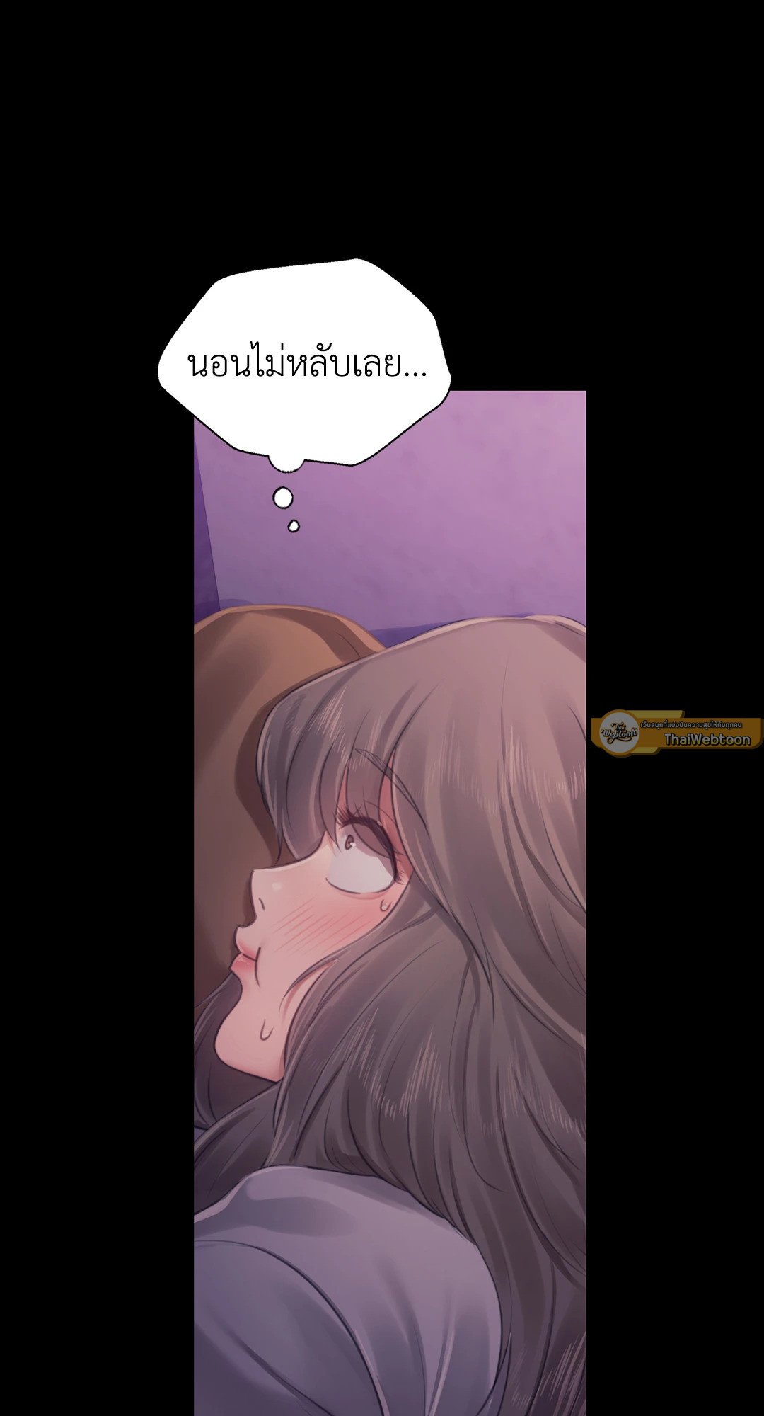 Madam นายหญิง – Madam นายหญิง – ตอนที่ 117 หน้า 19
