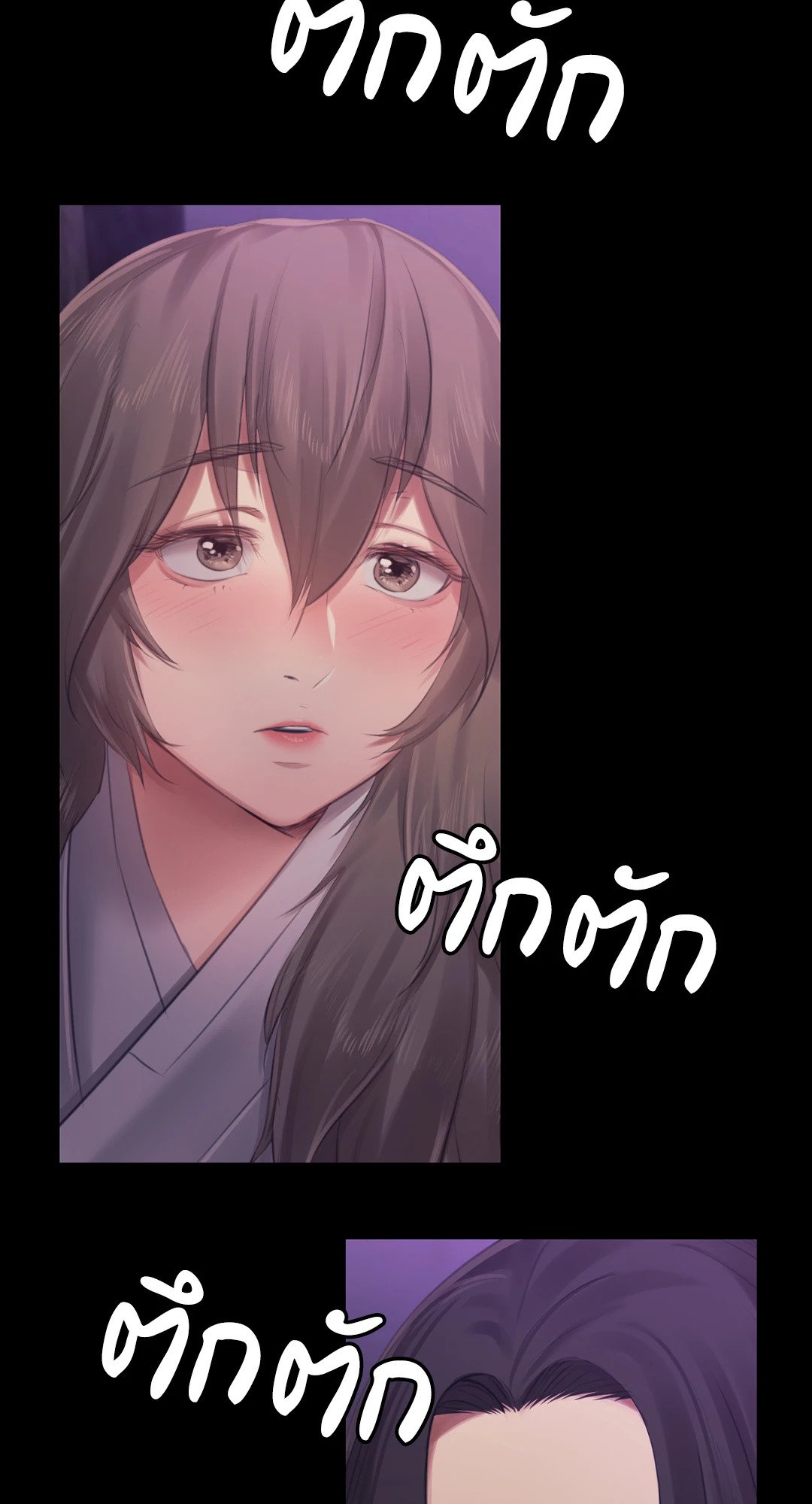 Madam นายหญิง – Madam นายหญิง – ตอนที่ 117 หน้า 28