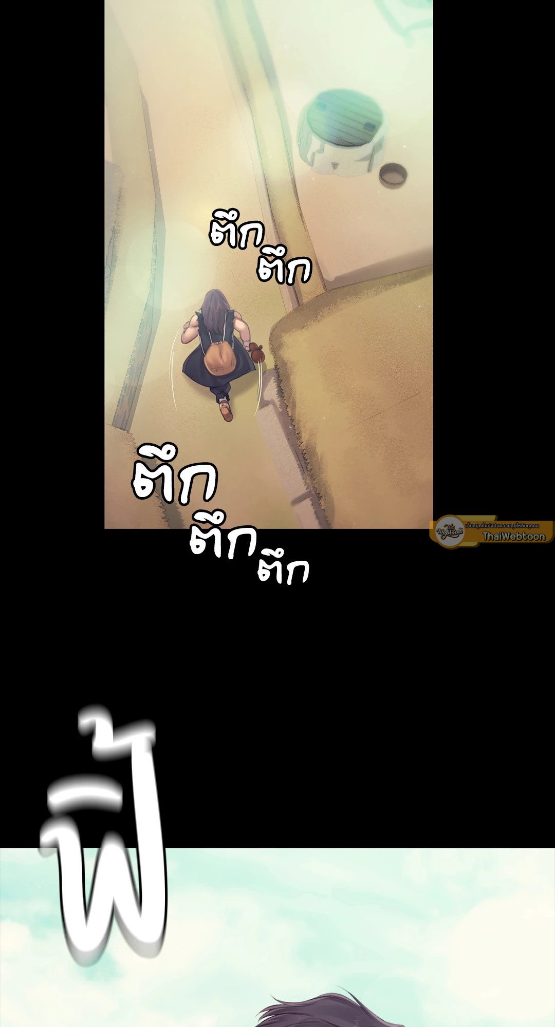 Madam นายหญิง – Madam นายหญิง – ตอนที่ 118 หน้า 47