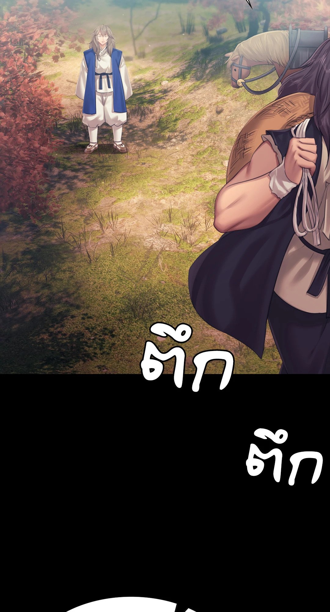 Madam นายหญิง – Madam นายหญิง – ตอนที่ 120 หน้า 62