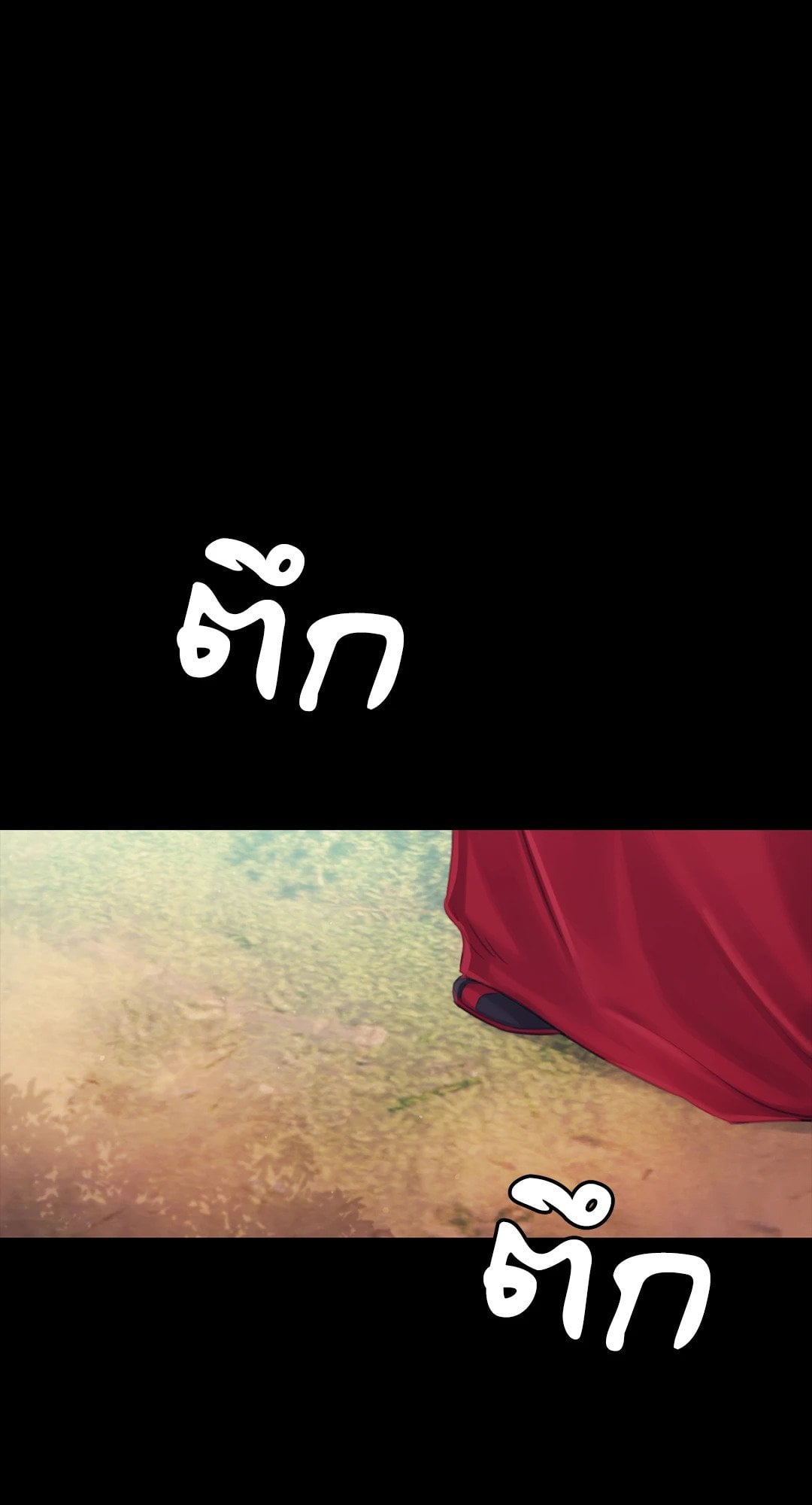 Madam นายหญิง – Madam นายหญิง – ตอนที่ 121 หน้า 39