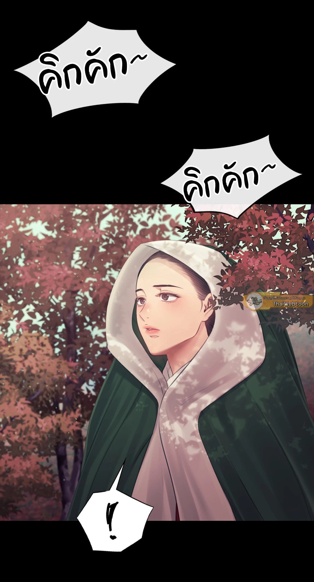 Madam นายหญิง – Madam นายหญิง – ตอนที่ 121 หน้า 40