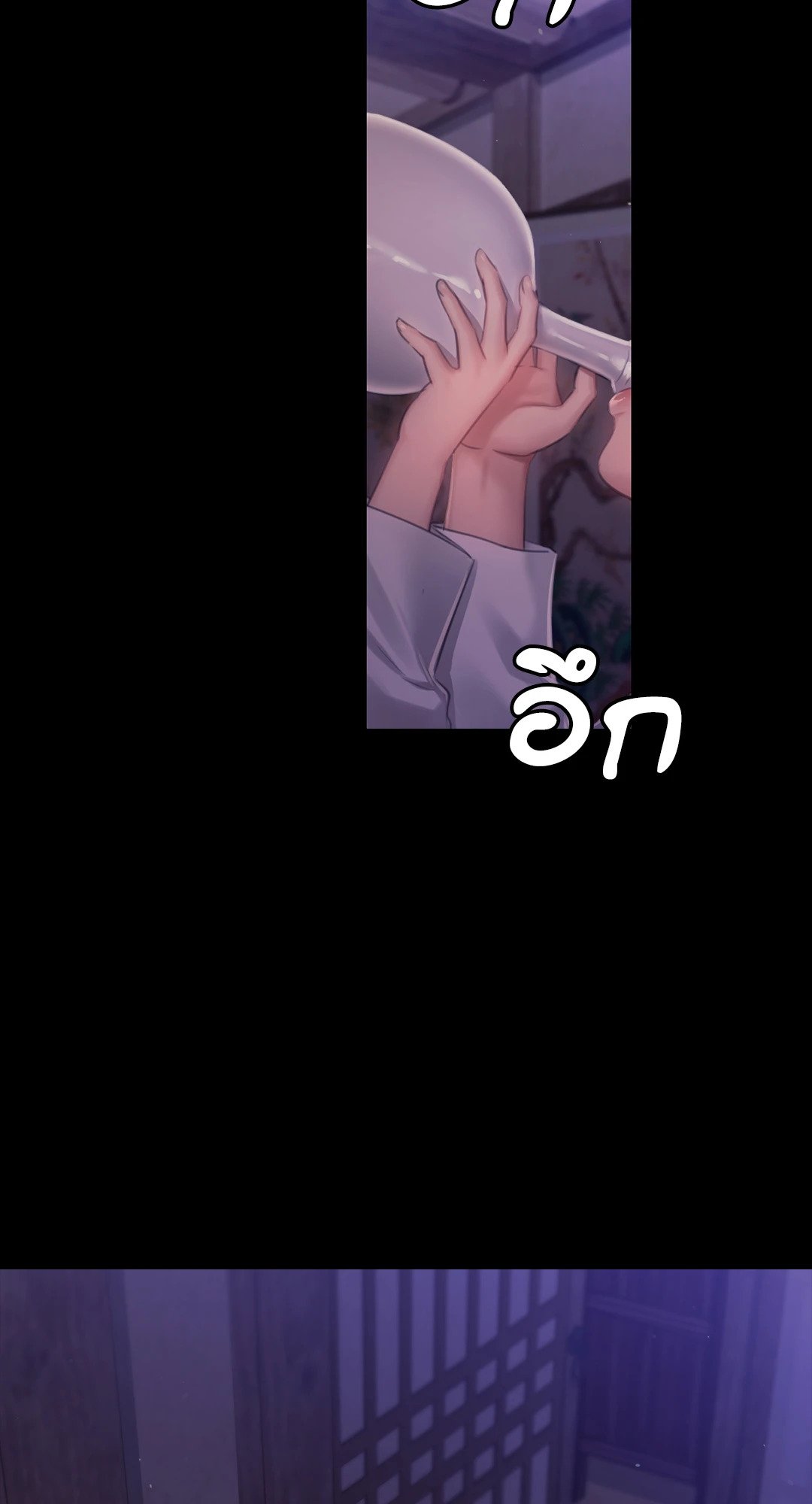 Madam นายหญิง – Madam นายหญิง – ตอนที่ 121 หน้า 55