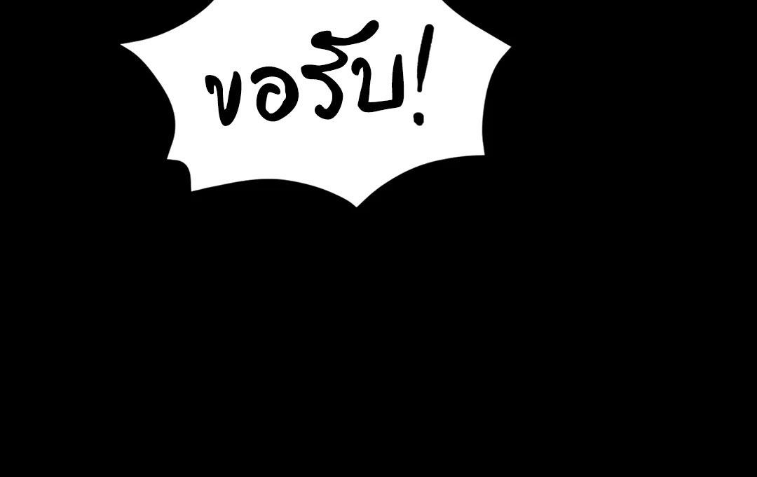 Madam นายหญิง – Madam นายหญิง – ตอนที่ 126 หน้า 18