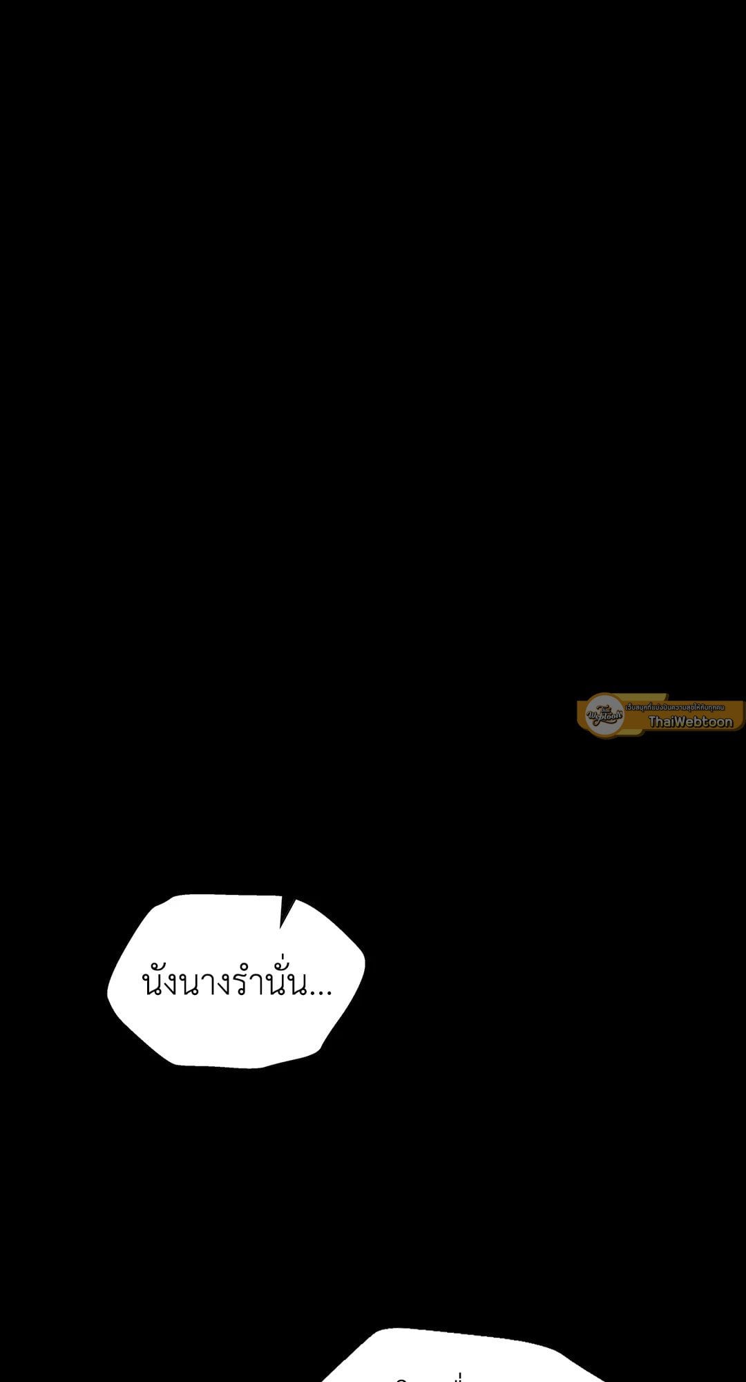 Madam นายหญิง – Madam นายหญิง – ตอนที่ 127 หน้า 30