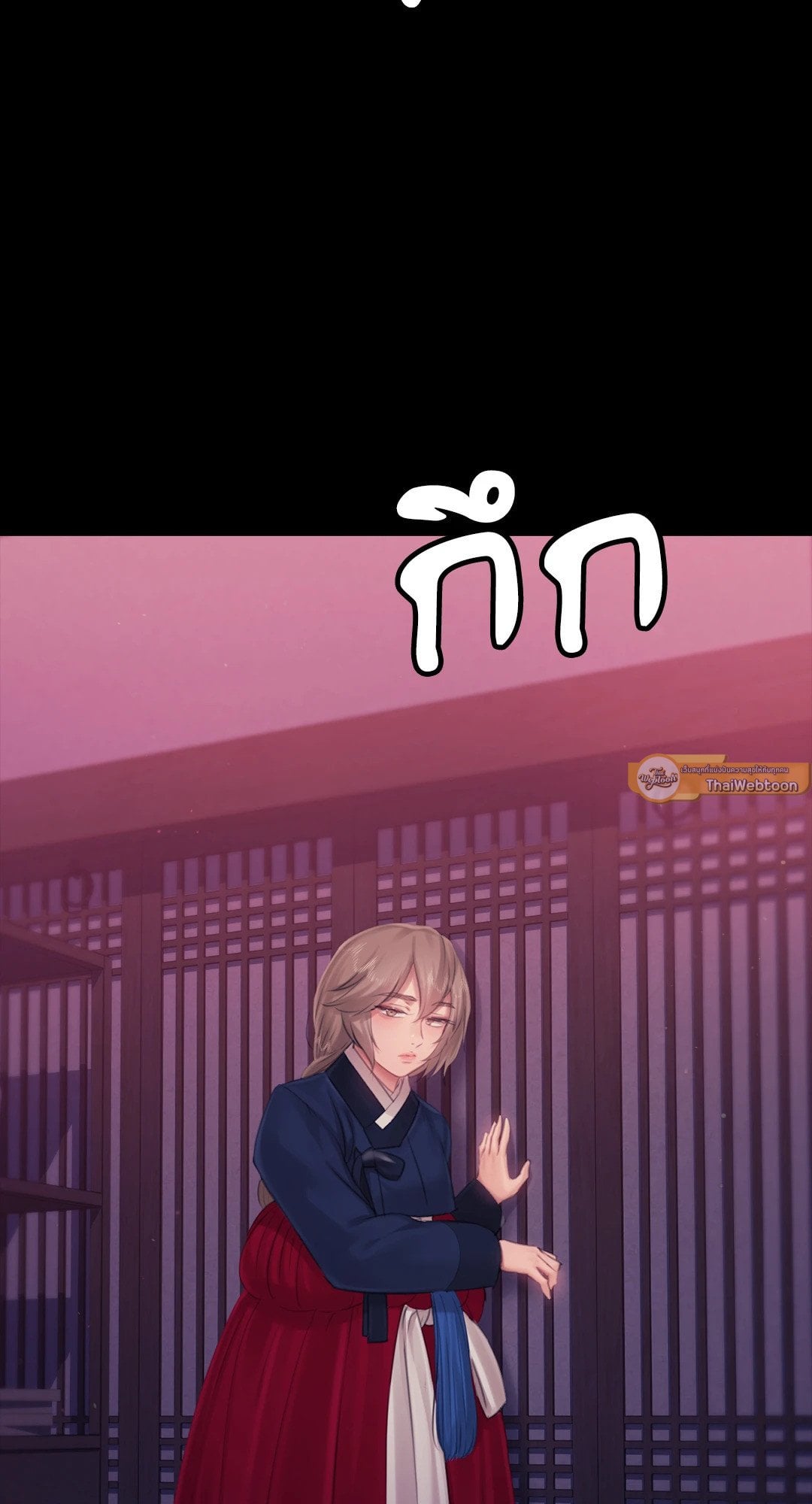 Madam นายหญิง – Madam นายหญิง – ตอนที่ 127 หน้า 72