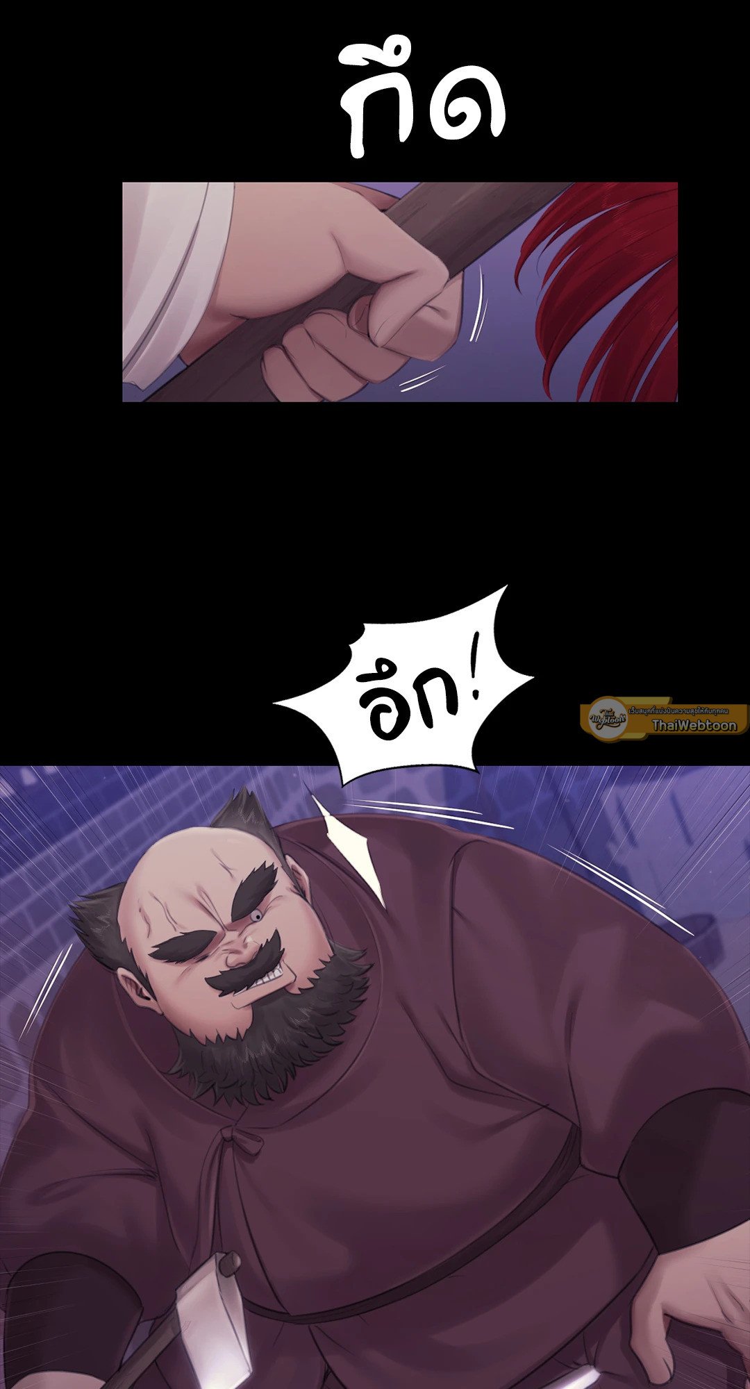Madam นายหญิง – Madam นายหญิง – ตอนที่ 129 หน้า 31