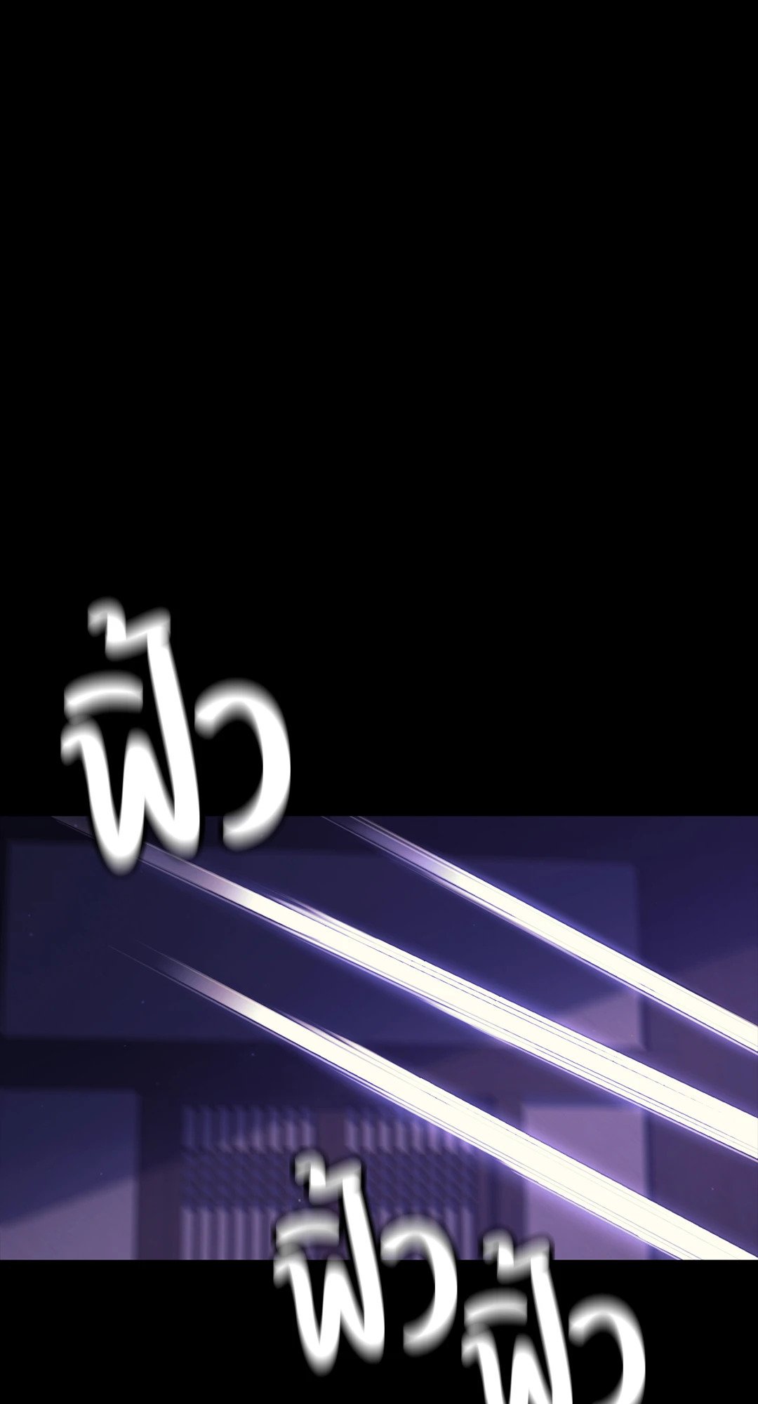 Madam นายหญิง – Madam นายหญิง – ตอนที่ 129 หน้า 77