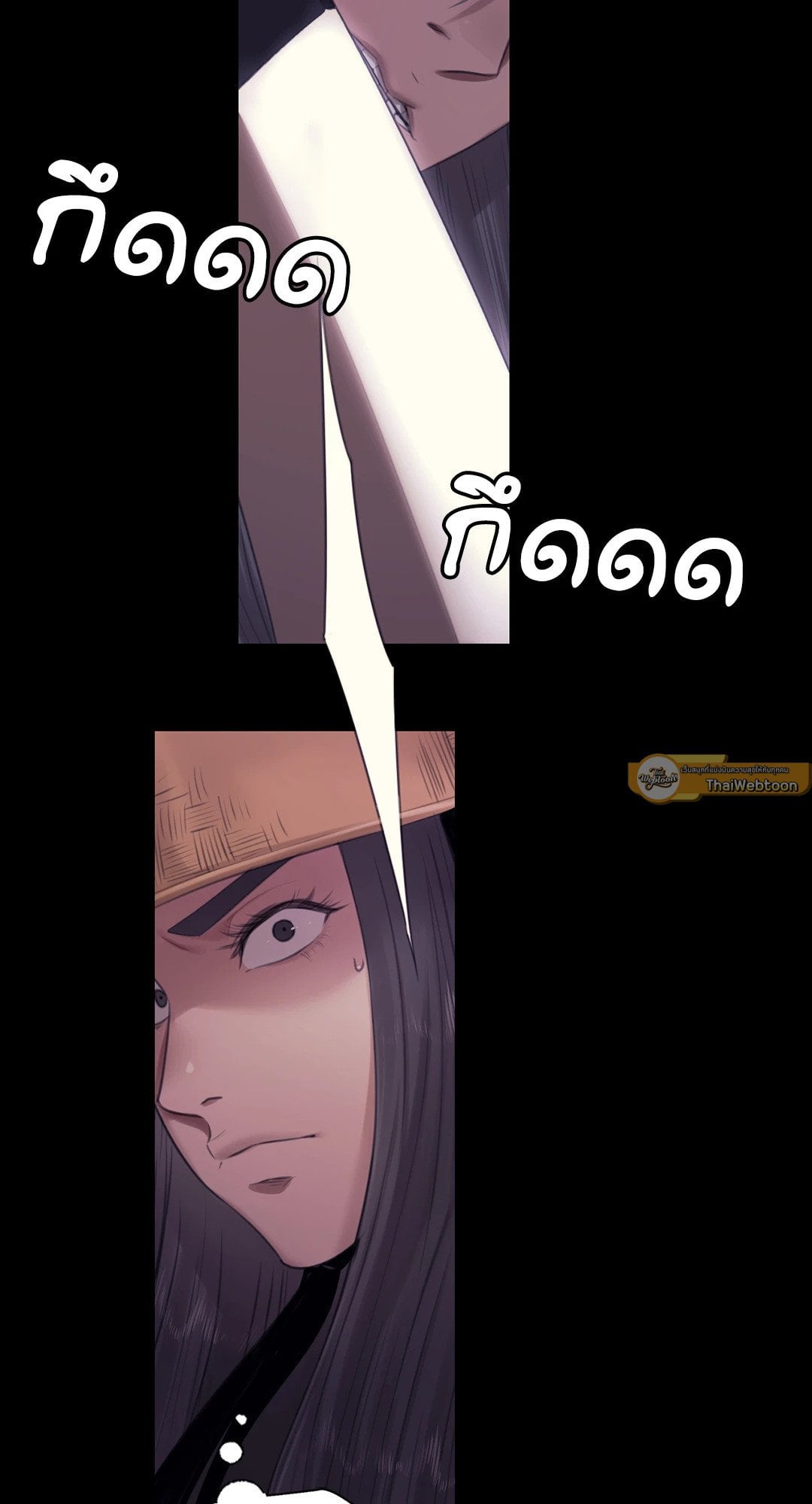 Madam นายหญิง – Madam นายหญิง – ตอนที่ 130 หน้า 37