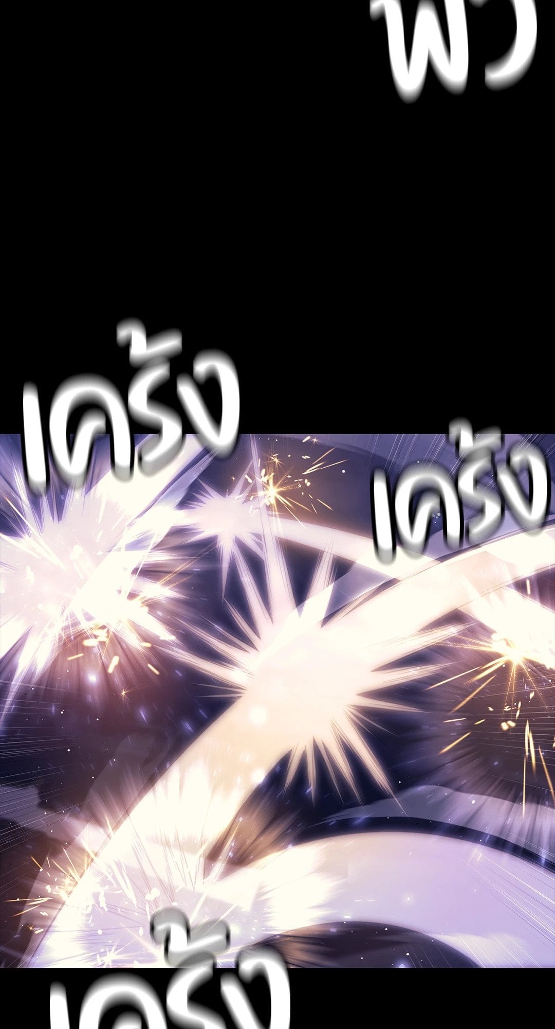 Madam นายหญิง – Madam นายหญิง – ตอนที่ 130 หน้า 39
