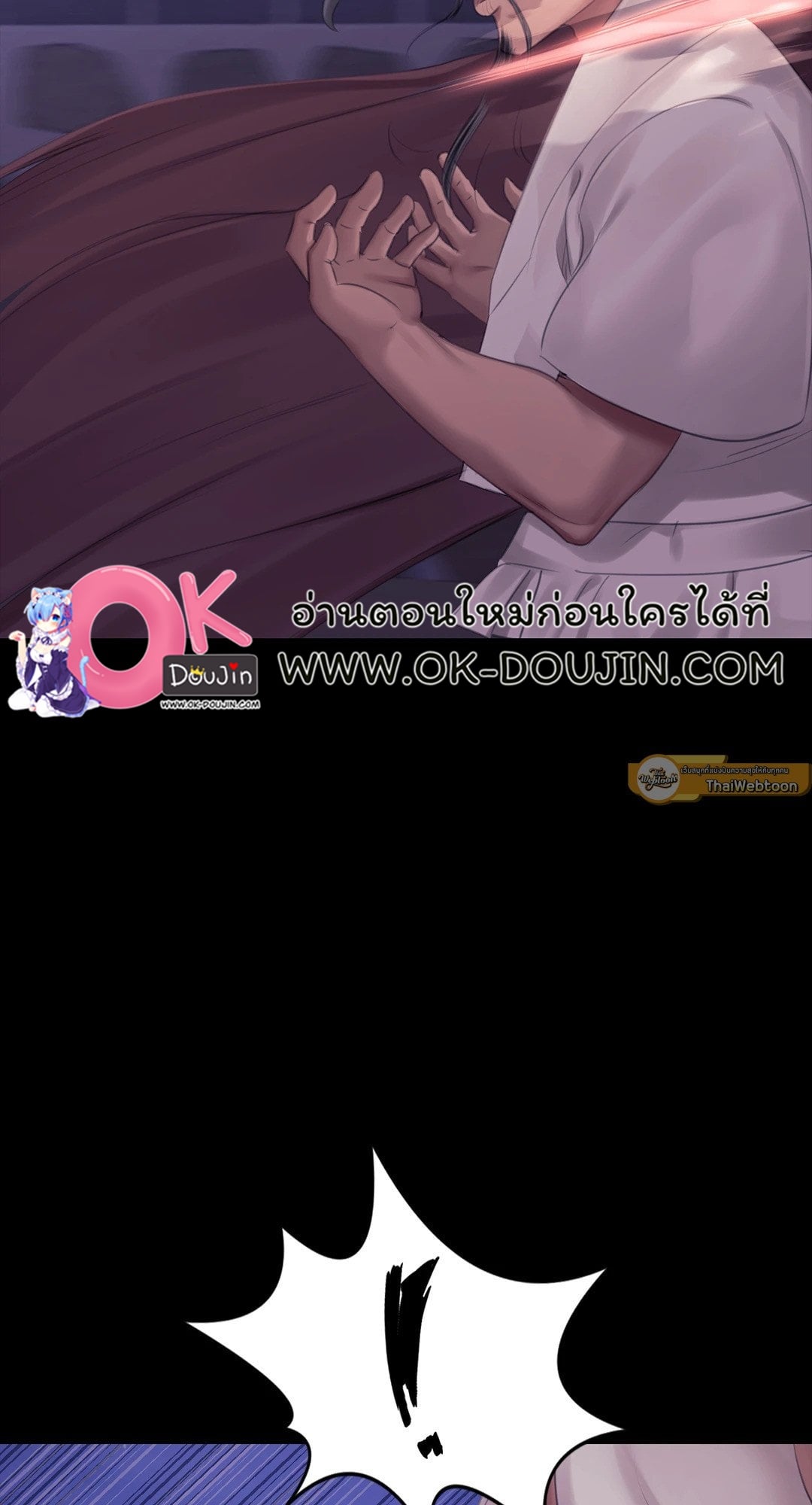 Madam นายหญิง – Madam นายหญิง – ตอนที่ 130 หน้า 47