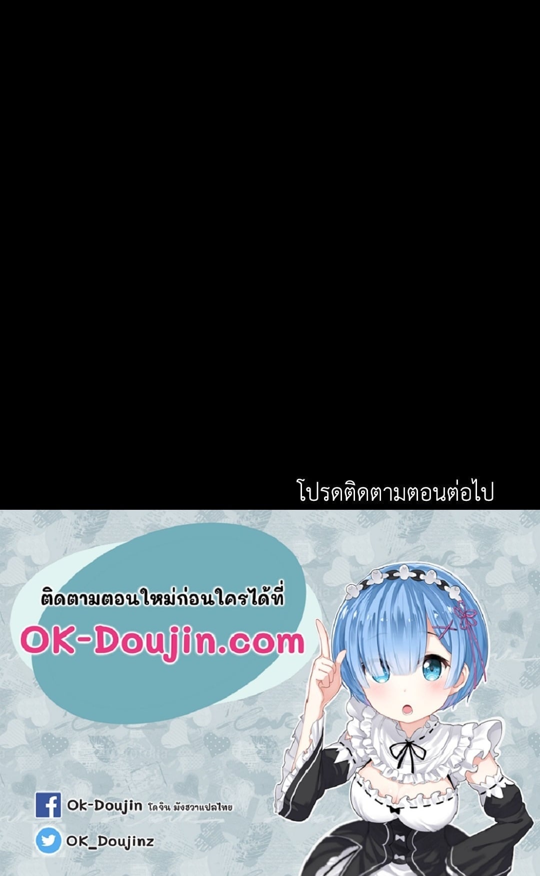 Madam นายหญิง – Madam นายหญิง – ตอนที่ 131 หน้า 92