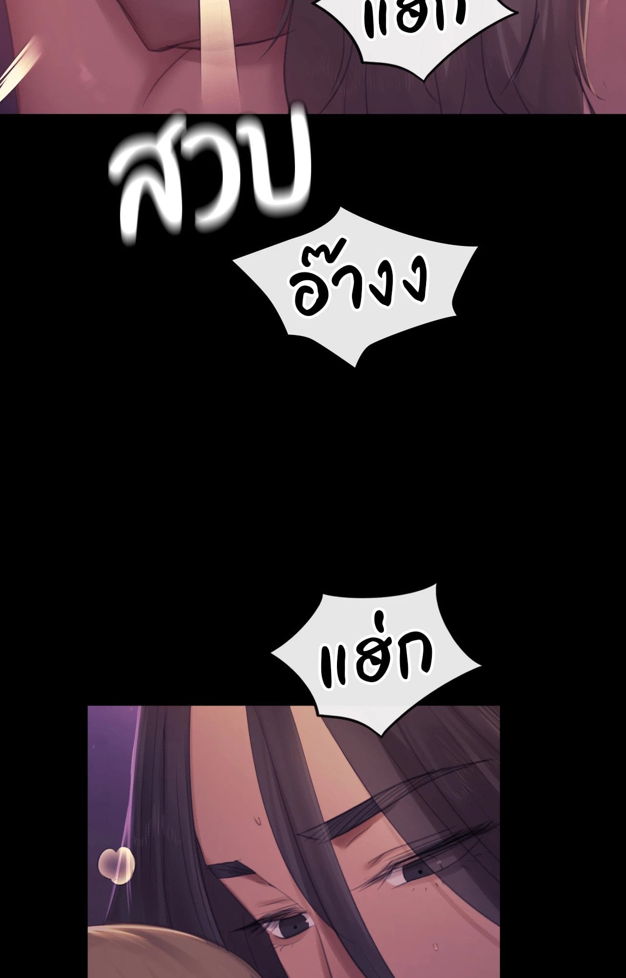 Madam นายหญิง – Madam นายหญิง – ตอนที่ 138 หน้า 48