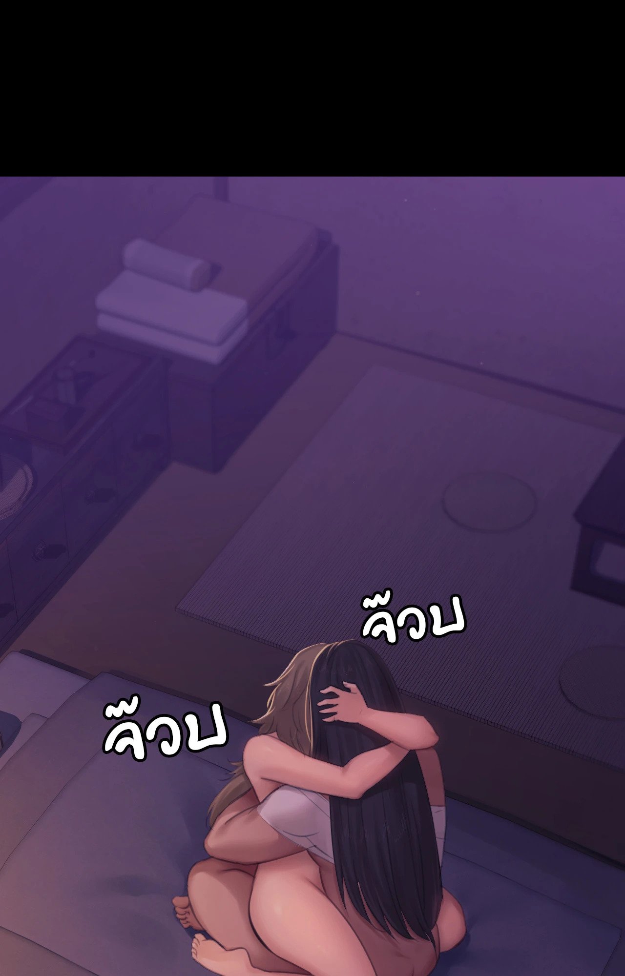 Madam นายหญิง – Madam นายหญิง – ตอนที่ 138 หน้า 76